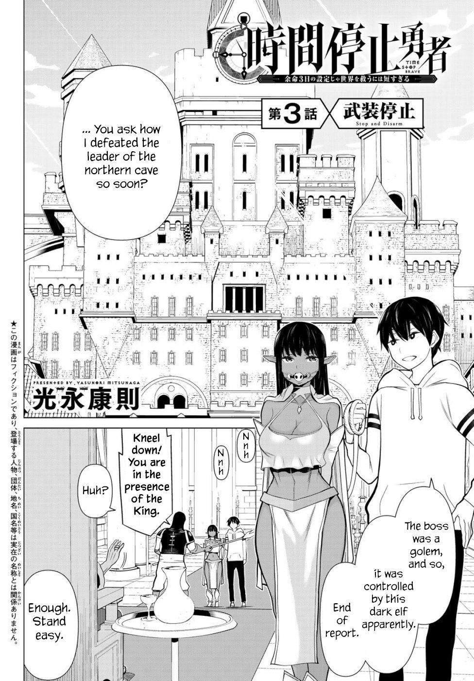 Page 2 of Chapter 3