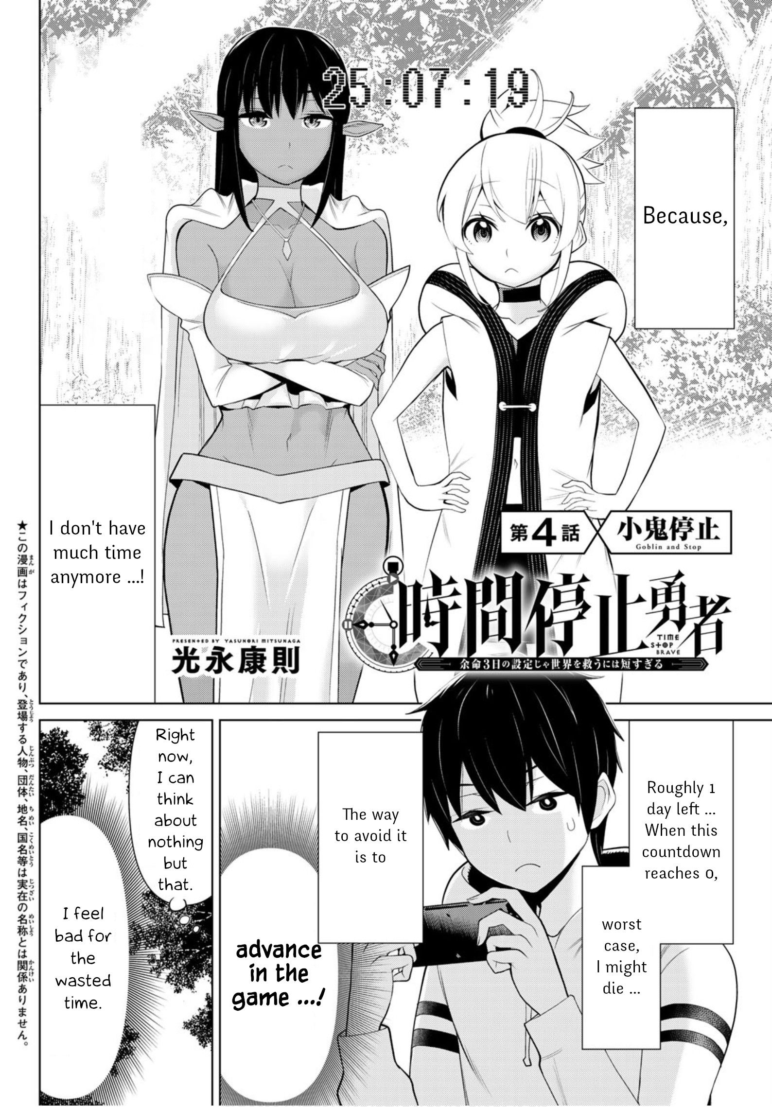 Page 2 of Chapter 4