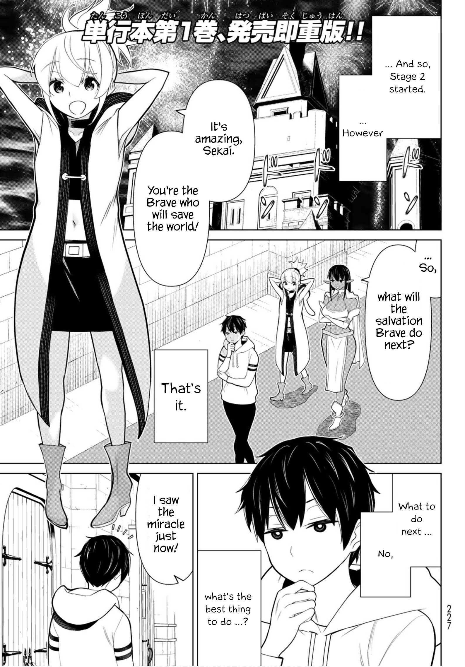 Page 1 of Chapter 5