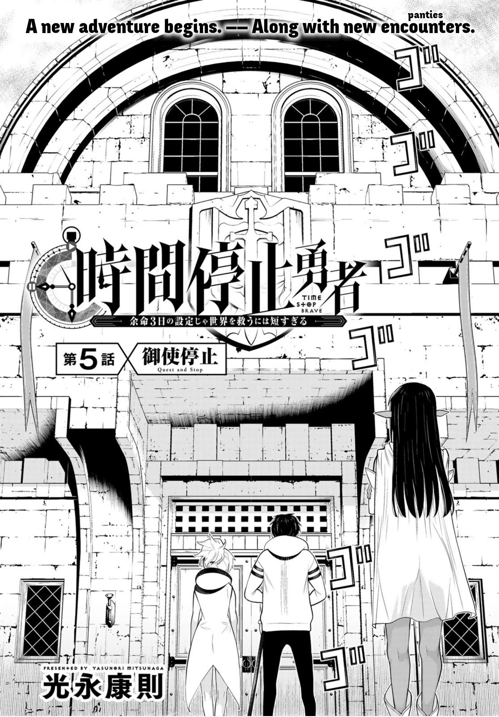 Page 6 of Chapter 5