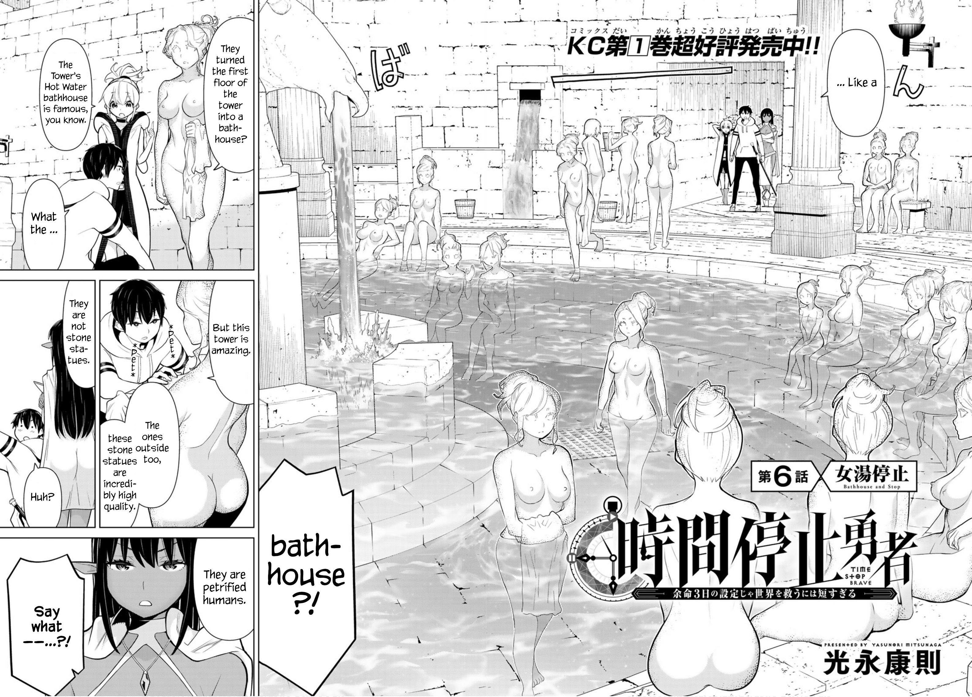Page 2 of Chapter 6