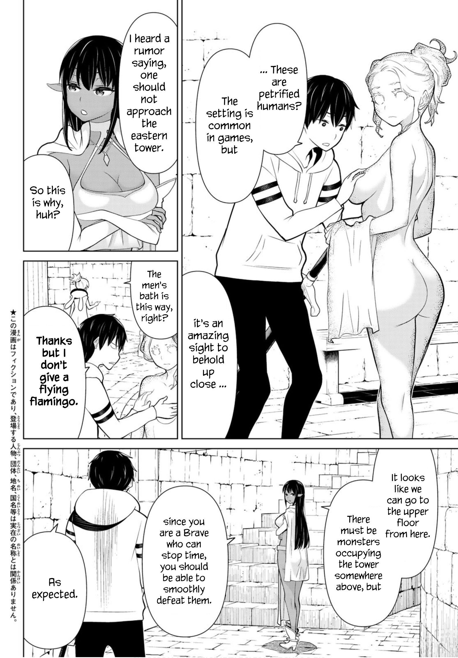 Page 3 of Chapter 6
