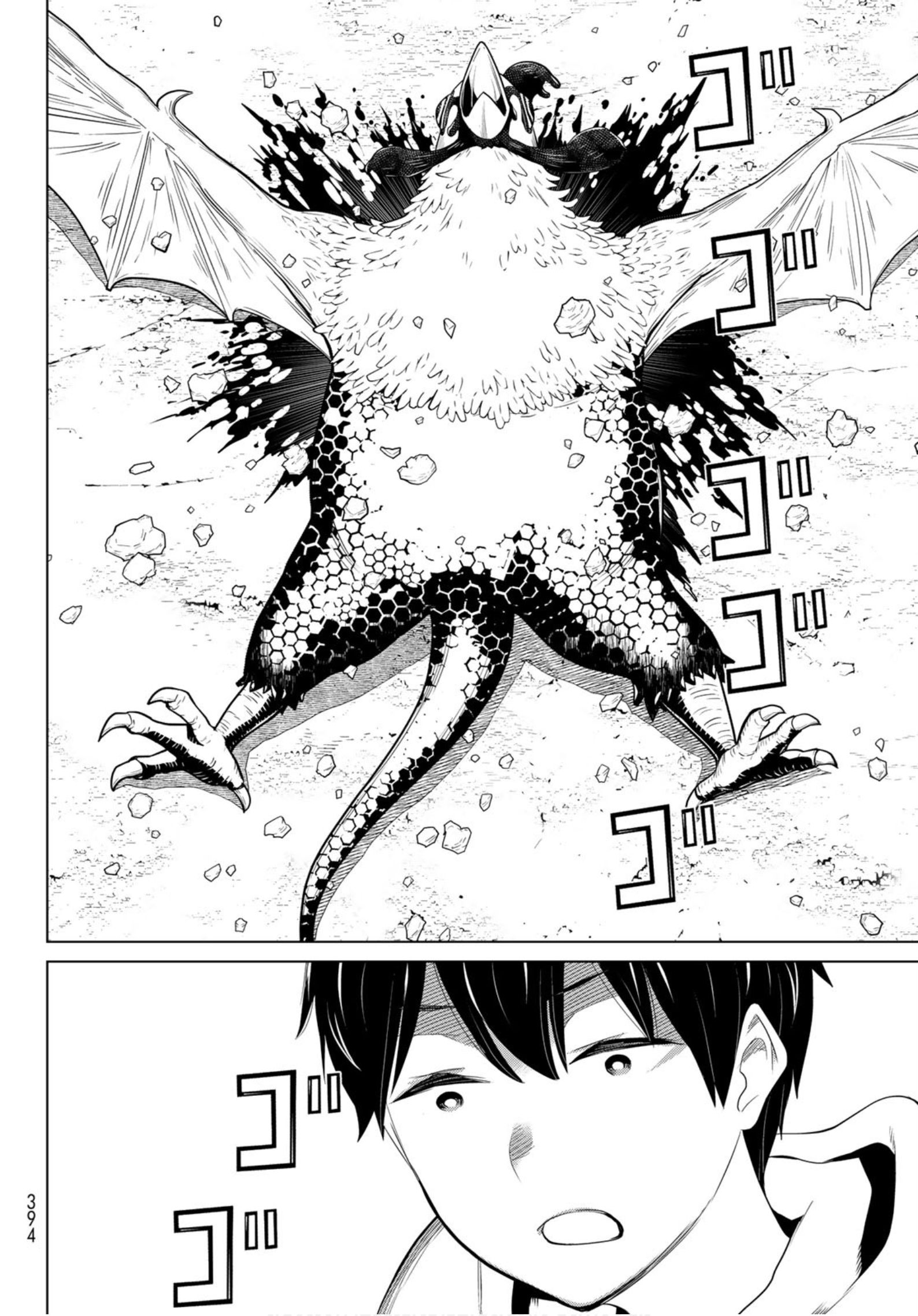 Page 49 of Chapter 6