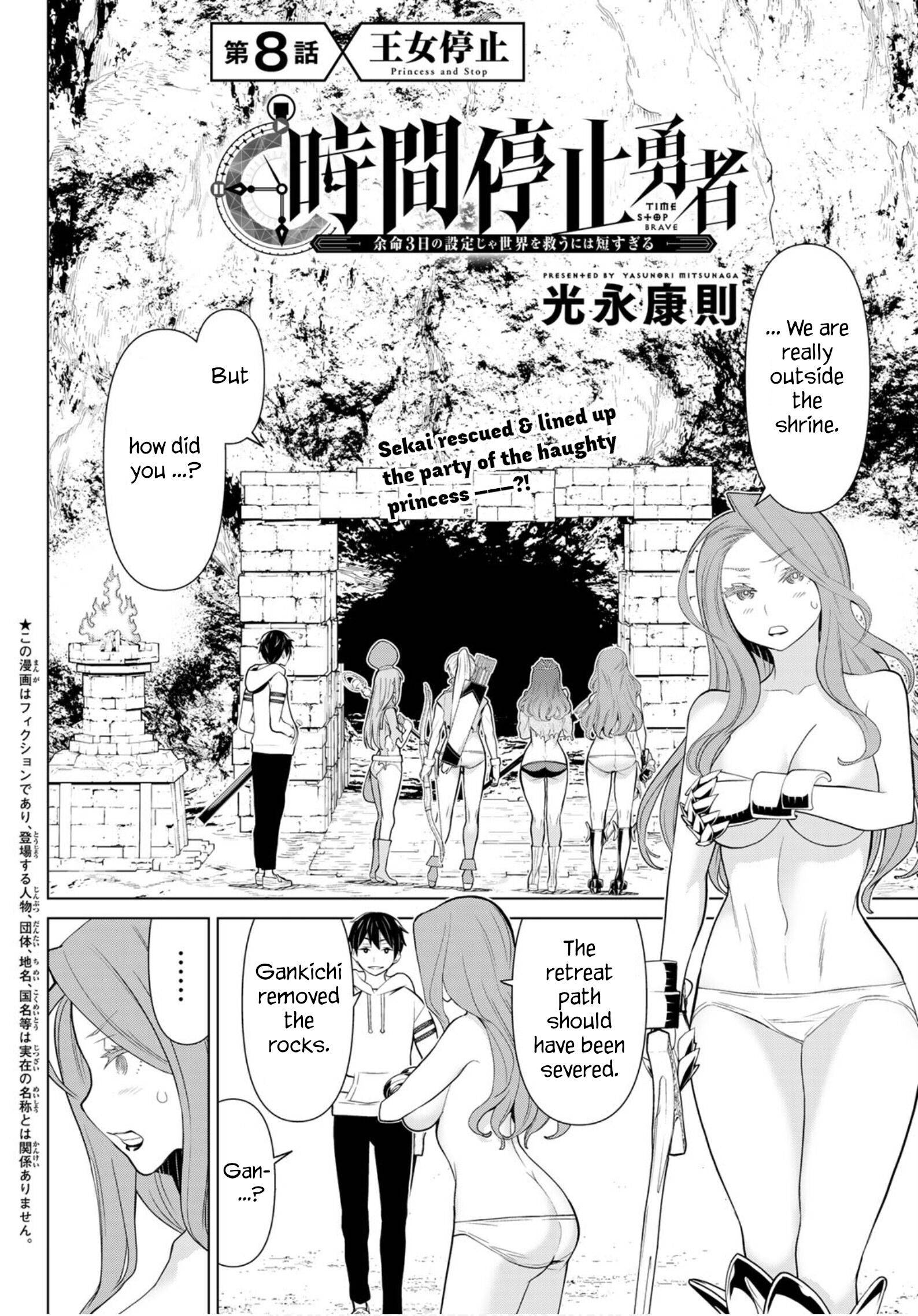 Page 3 of Chapter 8