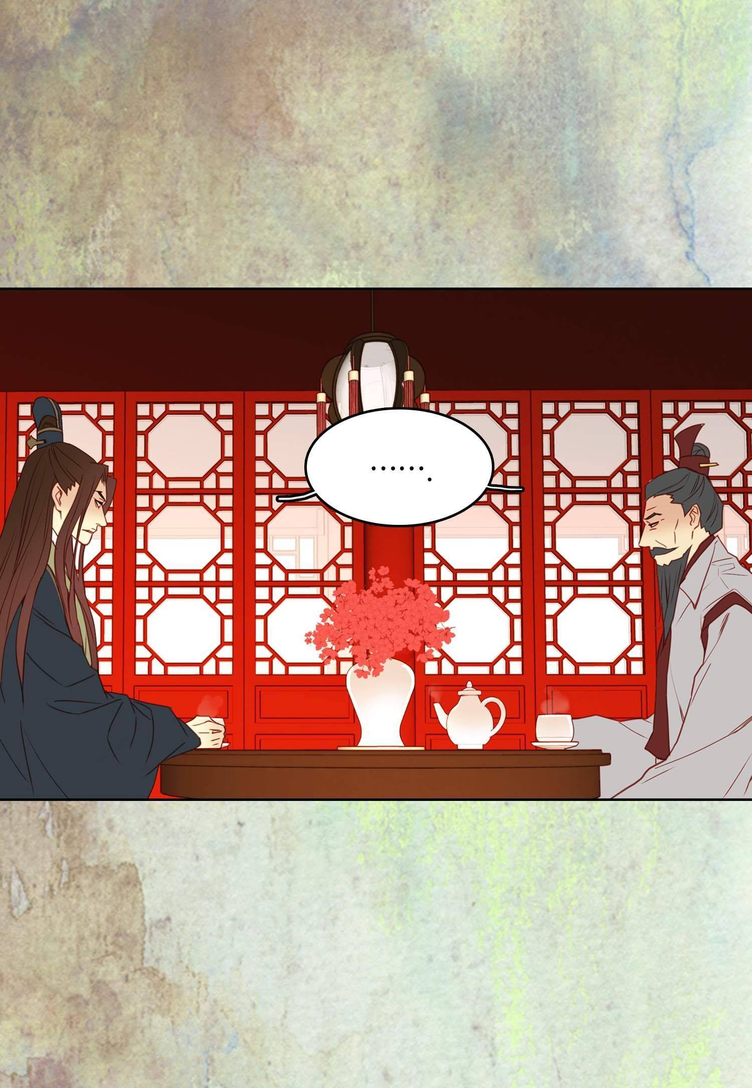 Page 6 of Chapter 104