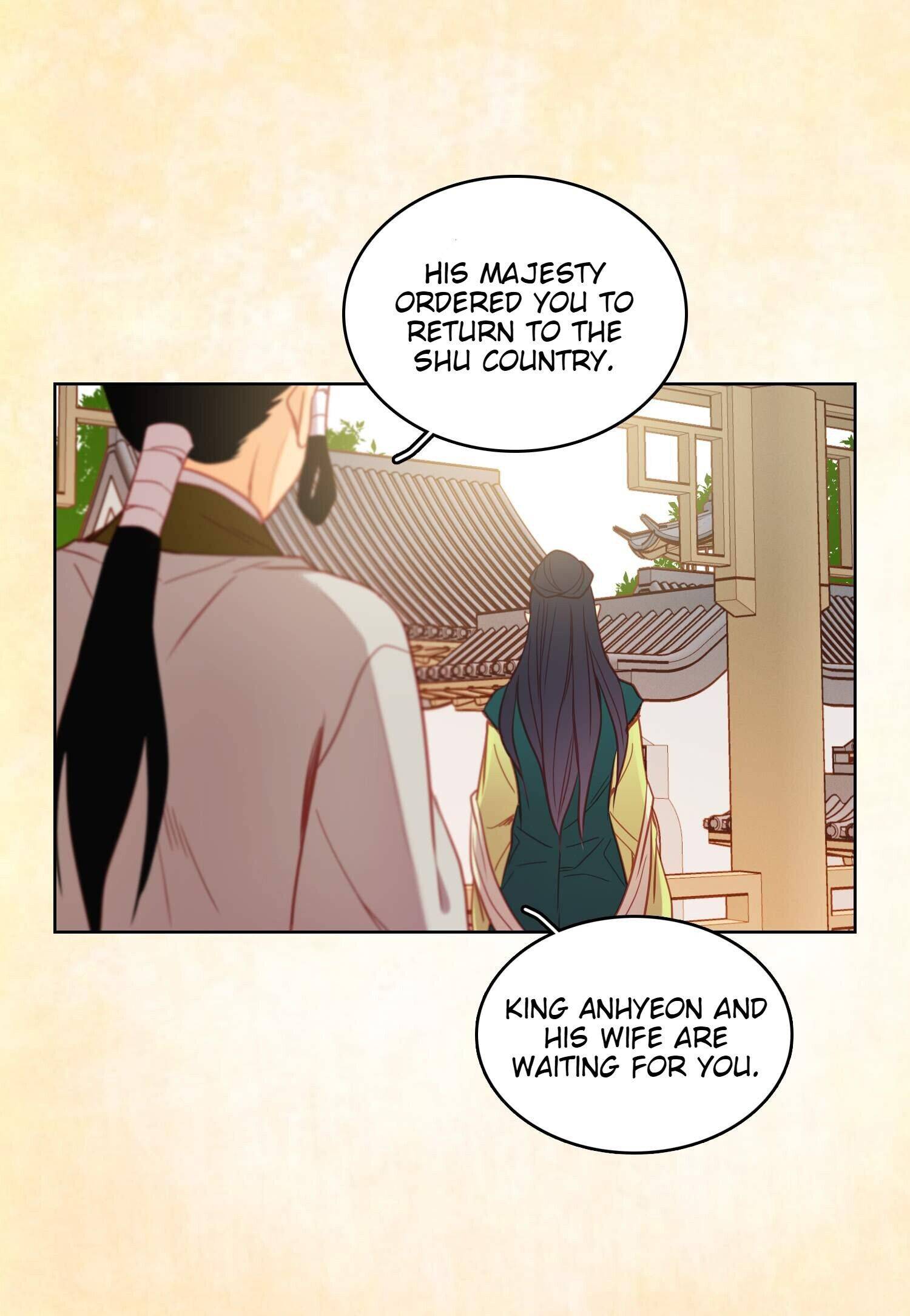Page 18 of Chapter 107