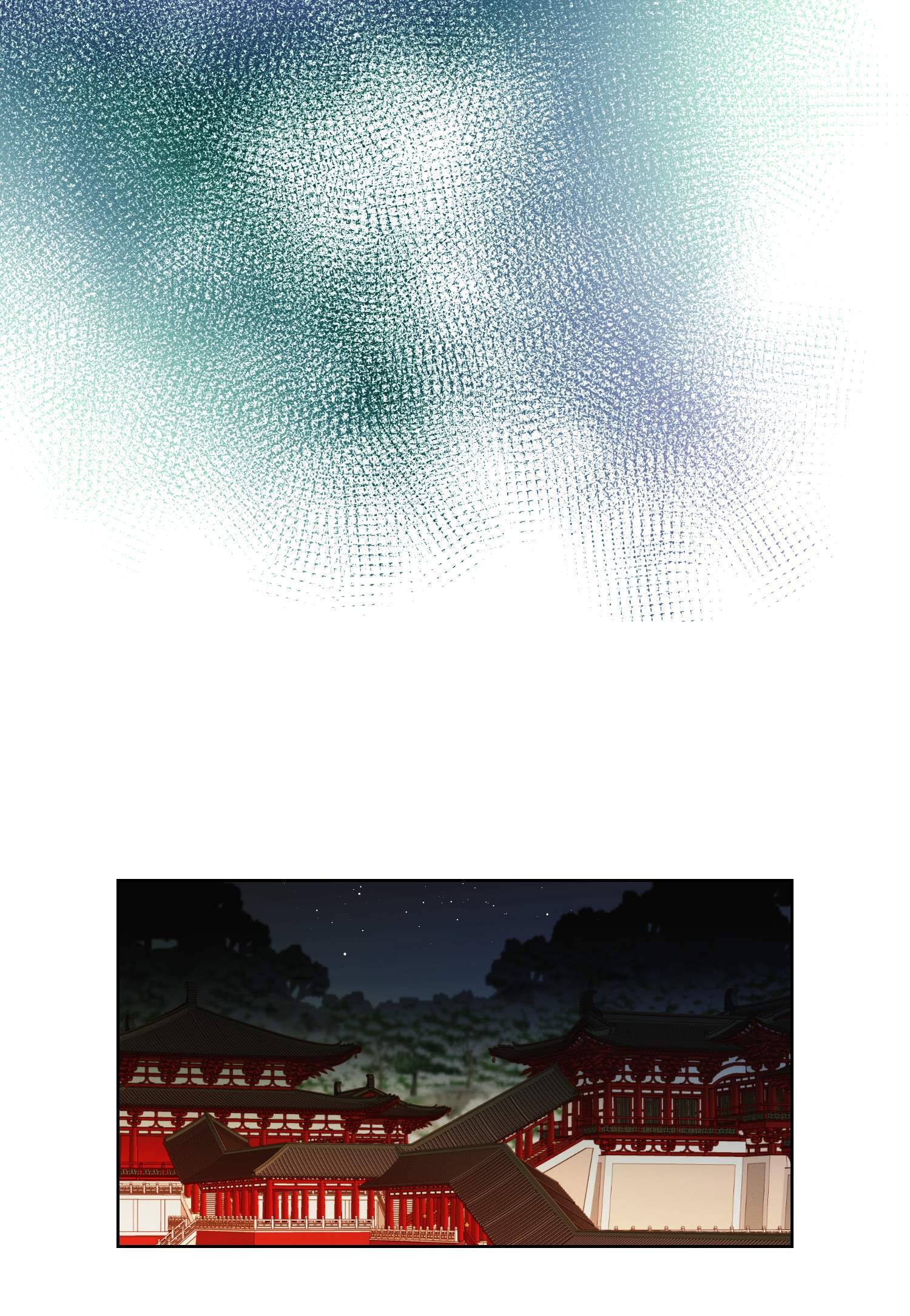 Page 24 of Chapter 112
