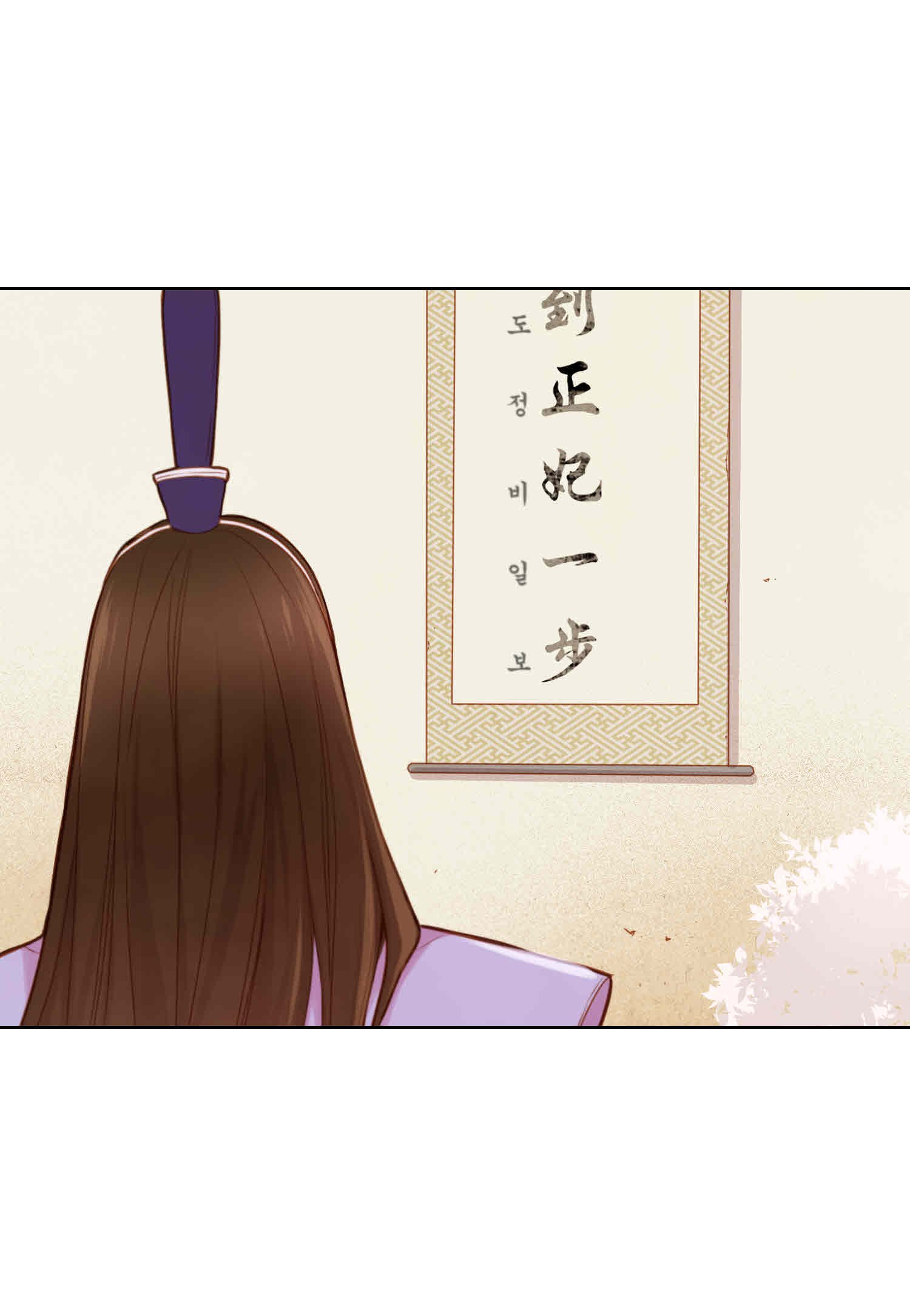 Page 34 of Chapter 12