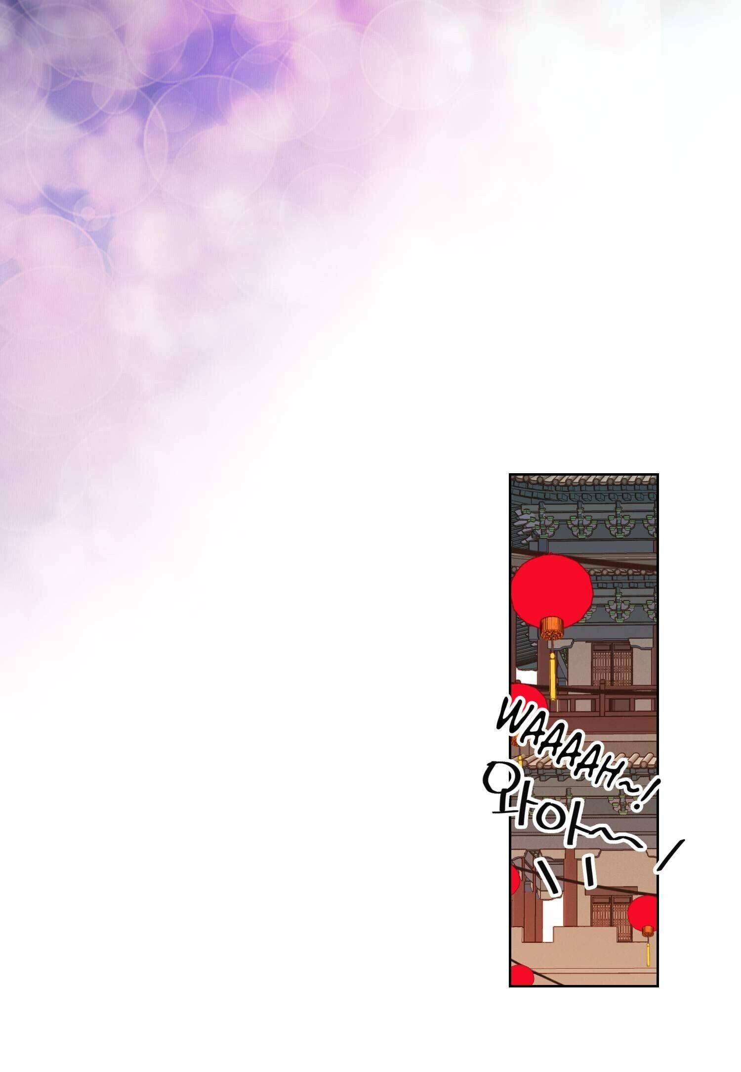 Page 13 of Chapter 121