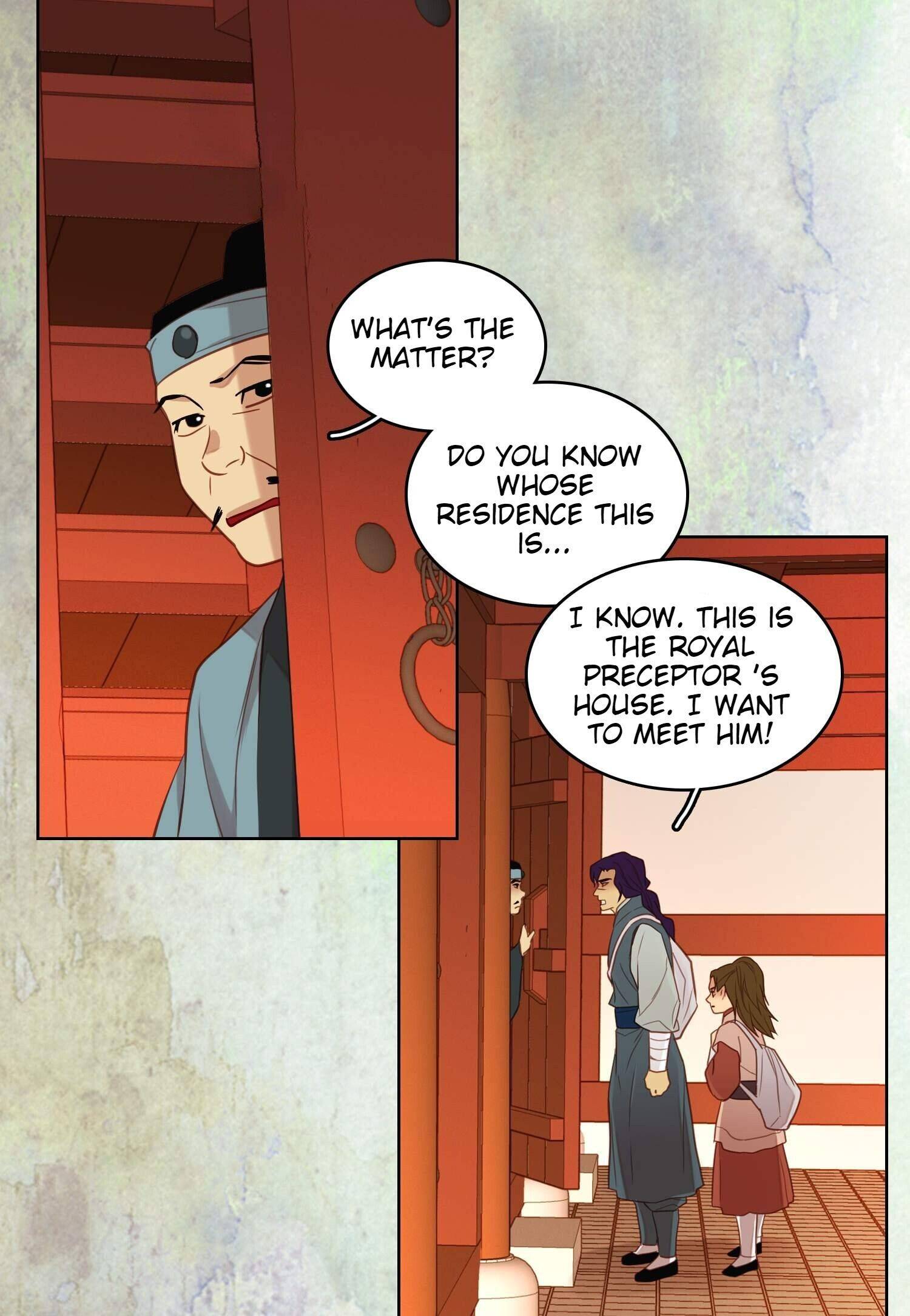 Page 33 of Chapter 122