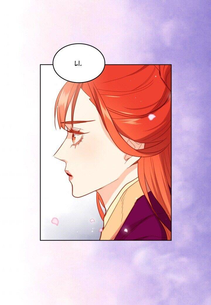 Page 43 of Chapter 124