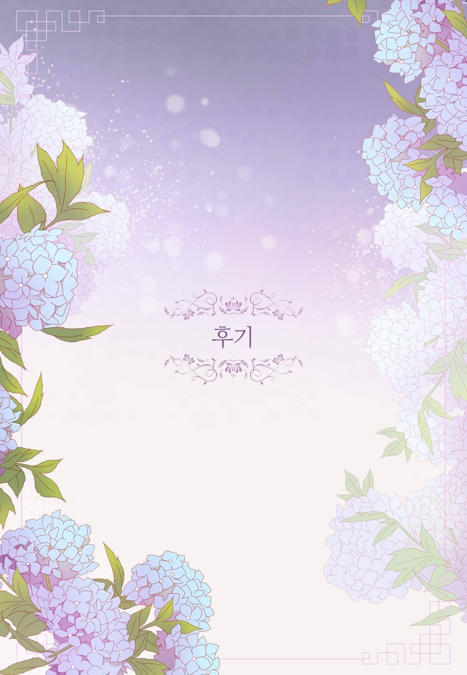 Page 49 of Chapter 130