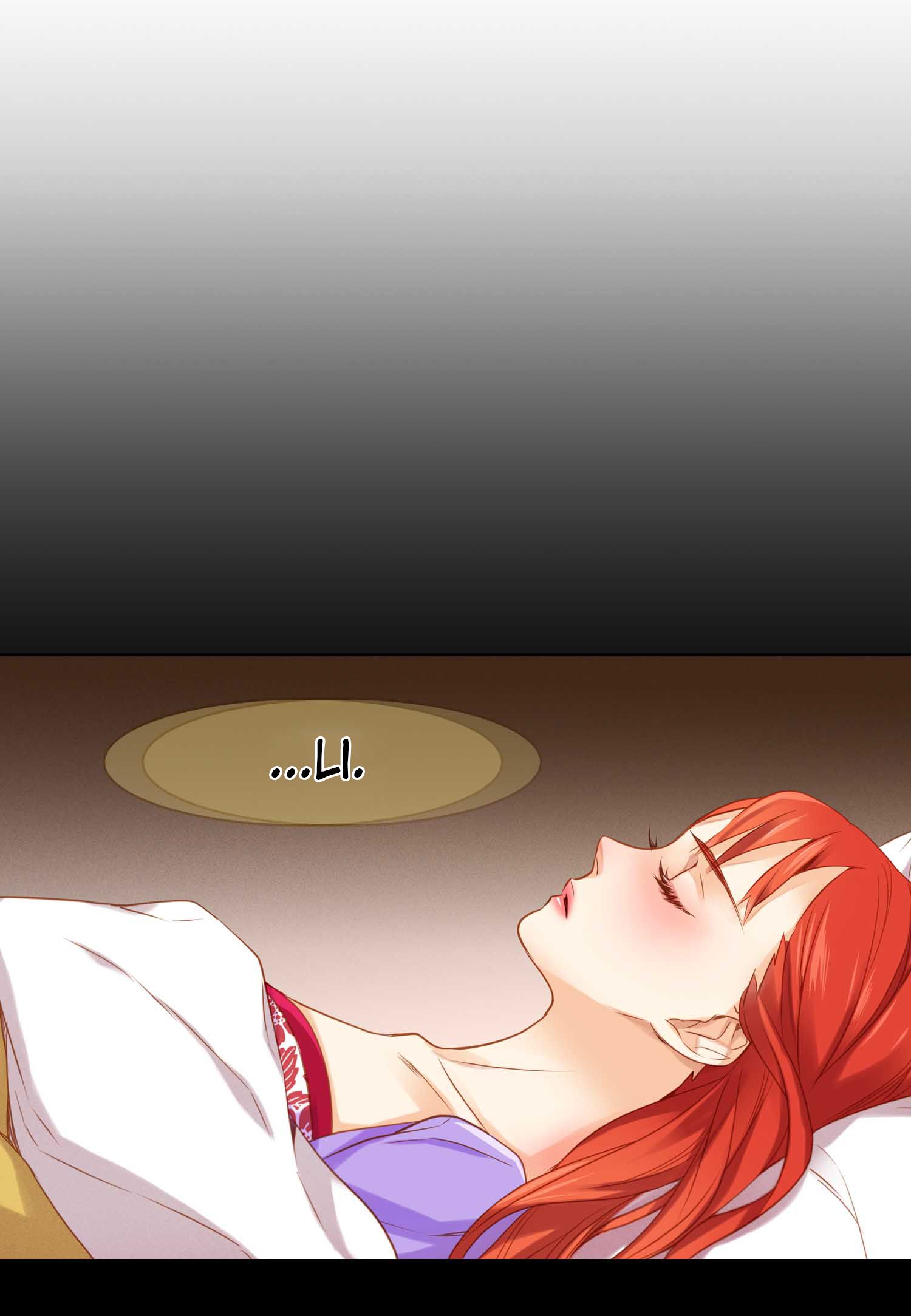 Page 20 of Chapter 18
