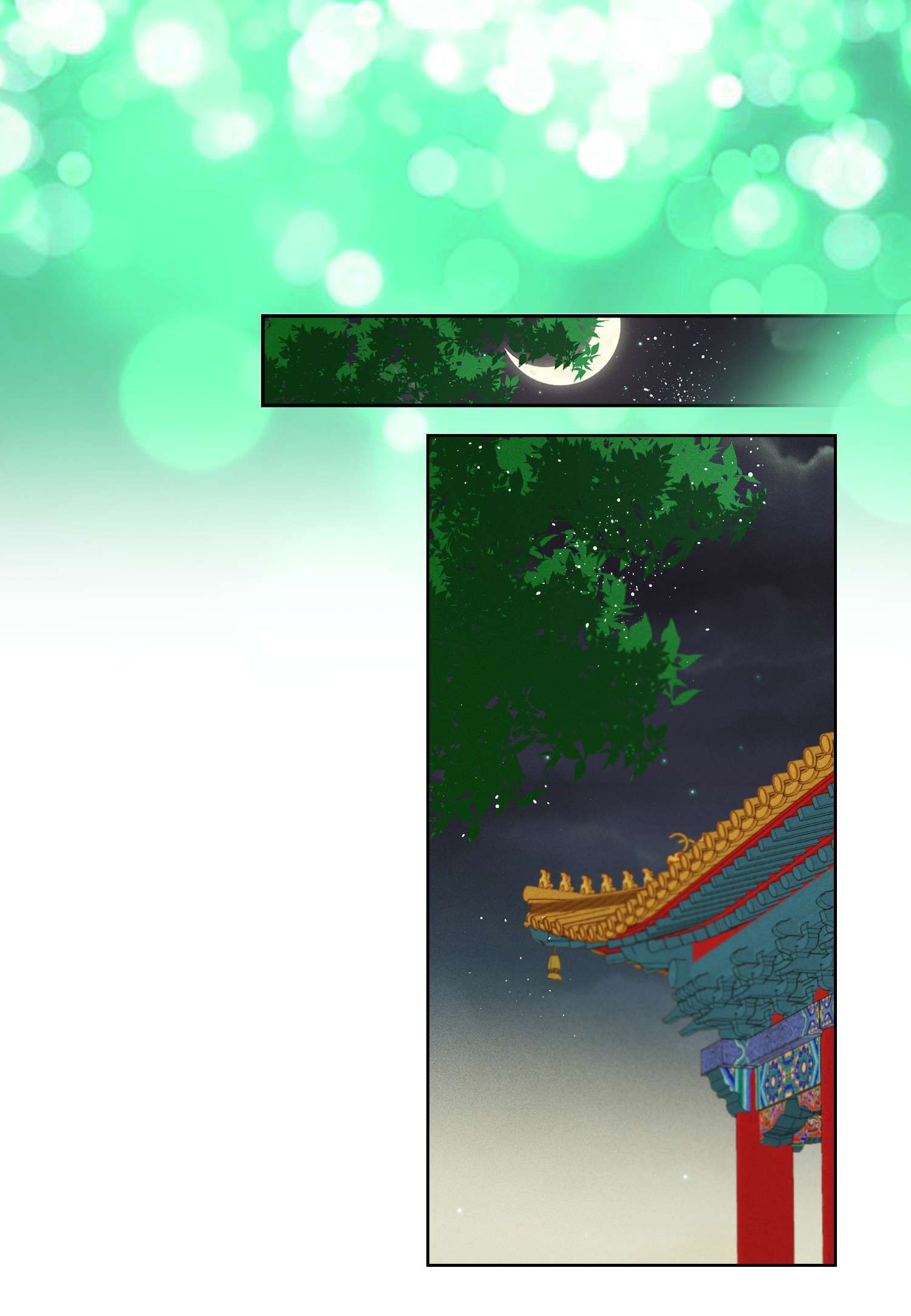 Page 42 of Chapter 24