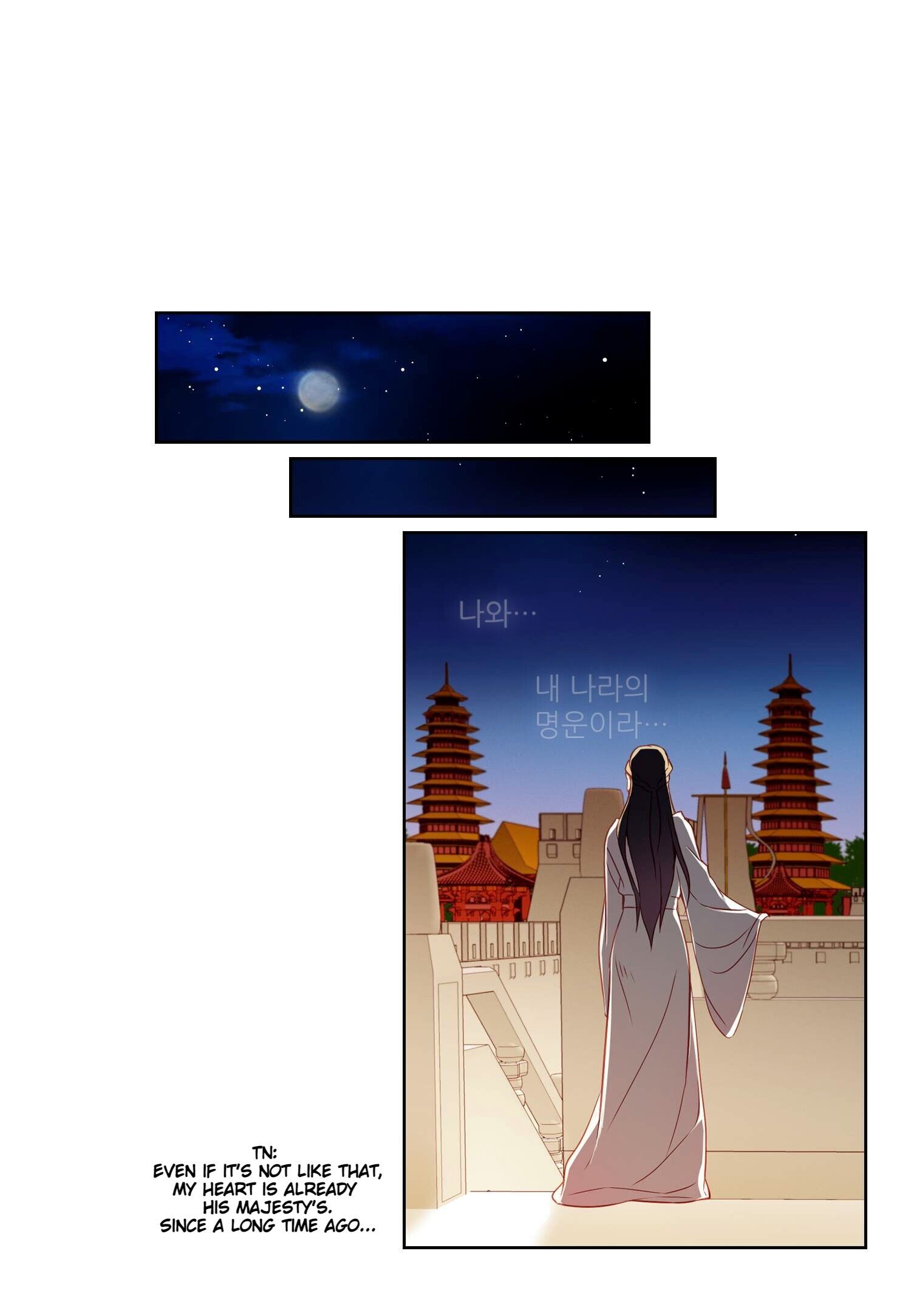 Page 9 of Chapter 47