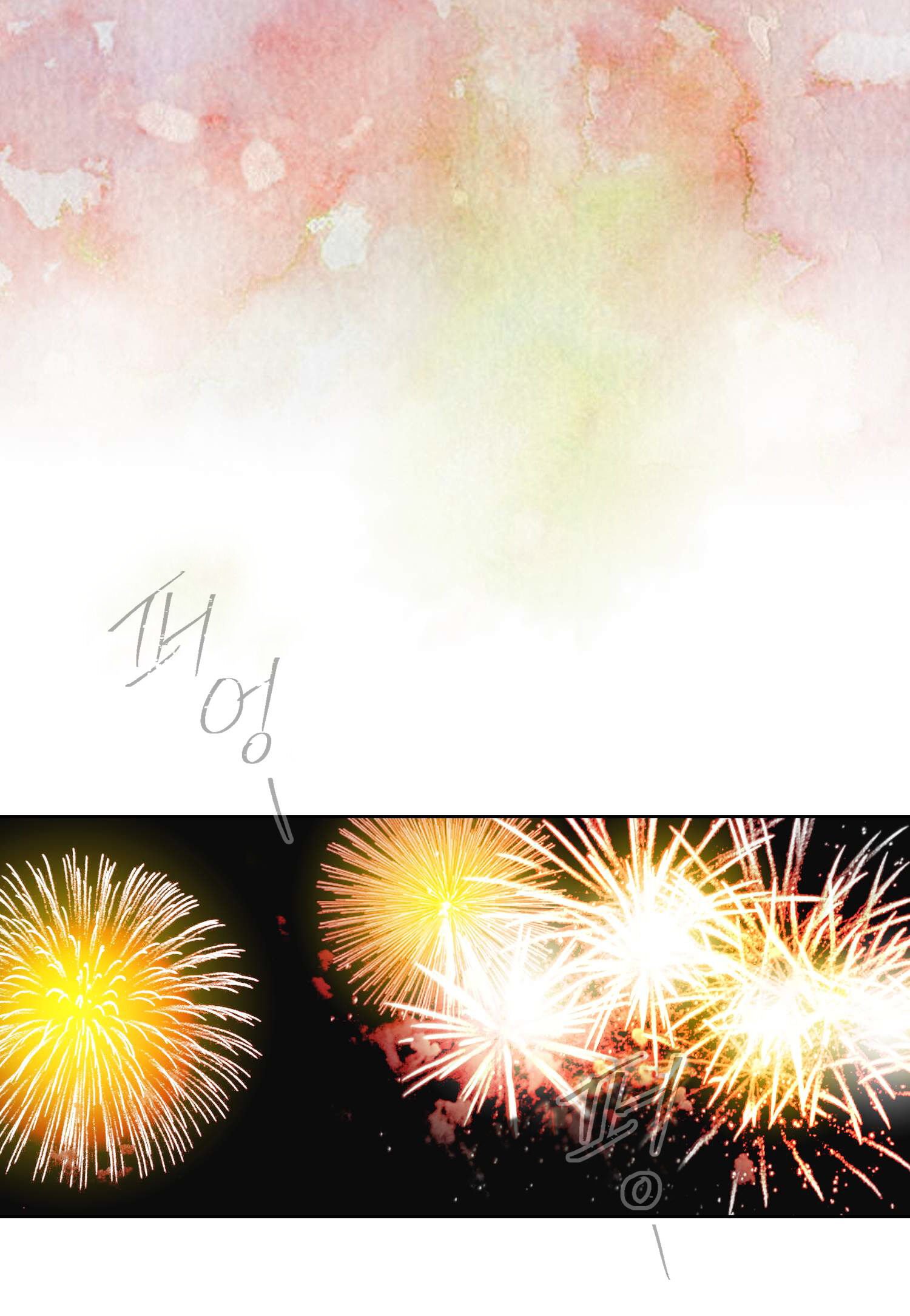 Page 44 of Chapter 53