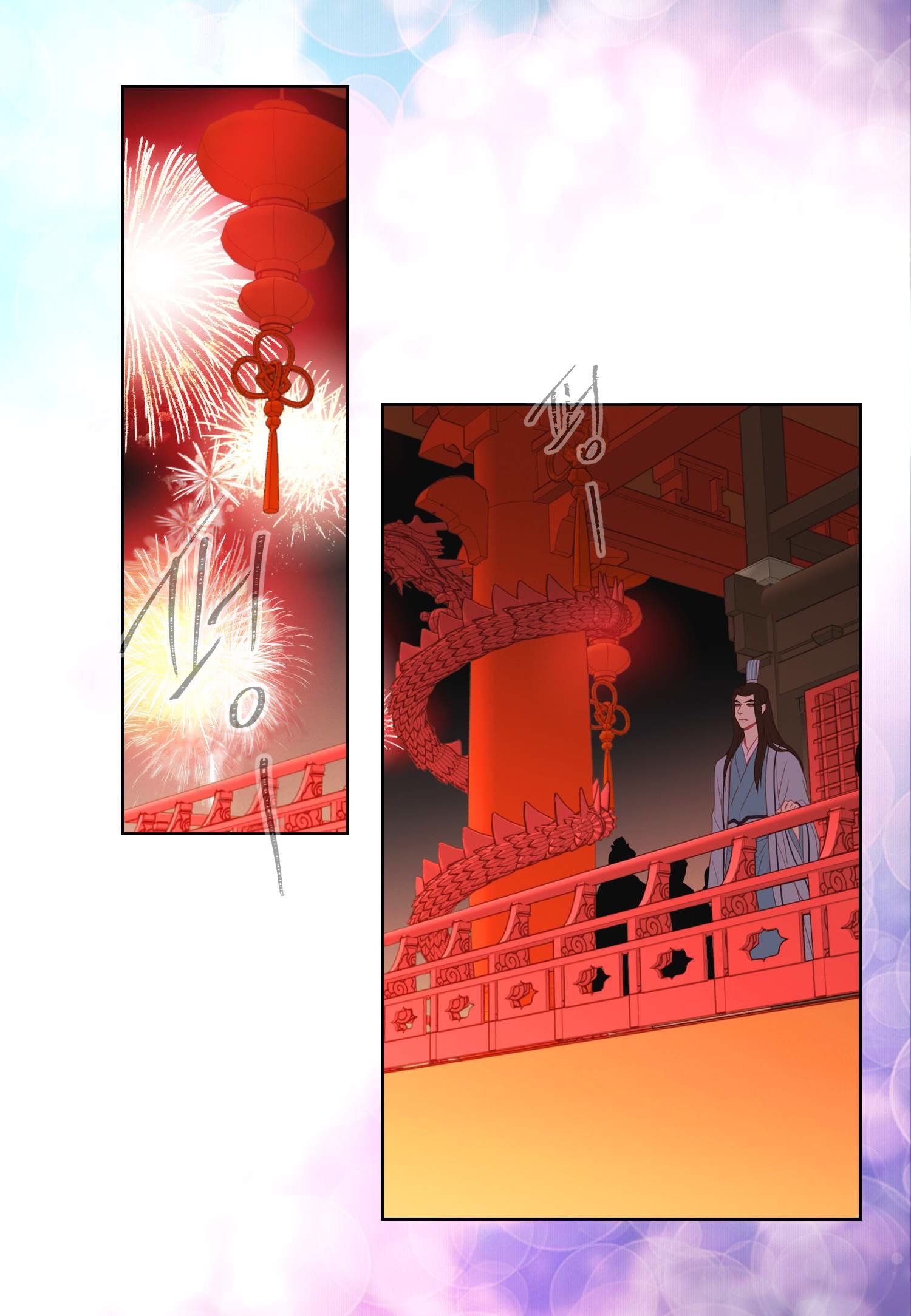 Page 46 of Chapter 53