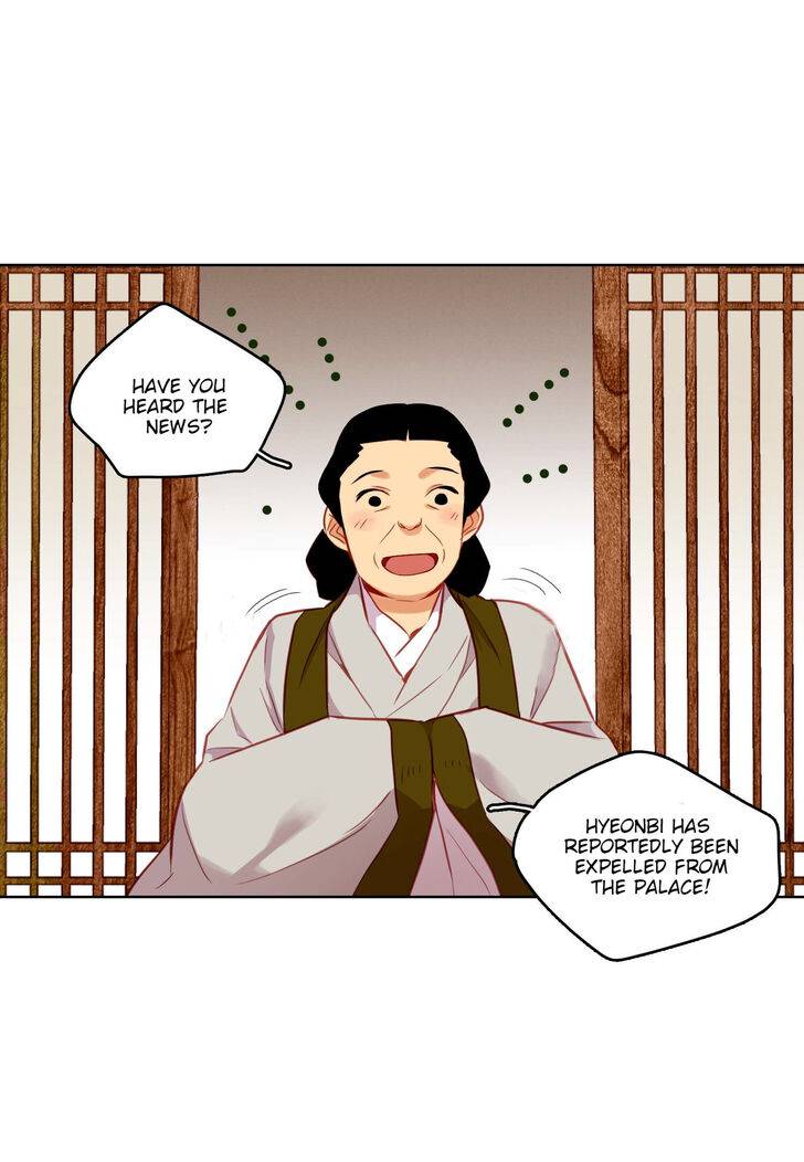Page 9 of Chapter 58