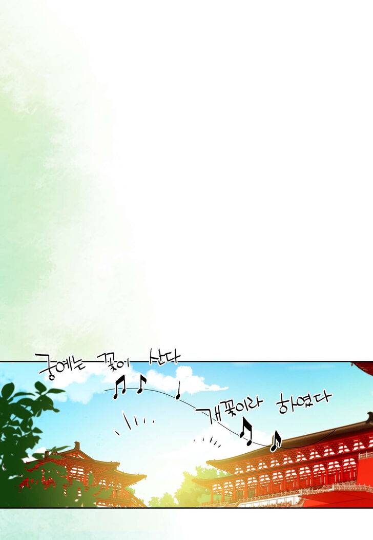Page 14 of Chapter 58