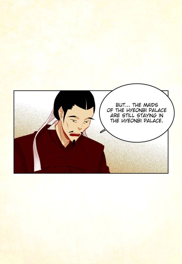 Page 49 of Chapter 58