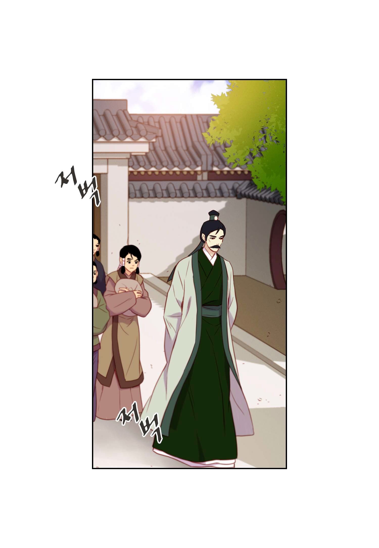 Page 47 of Chapter 60