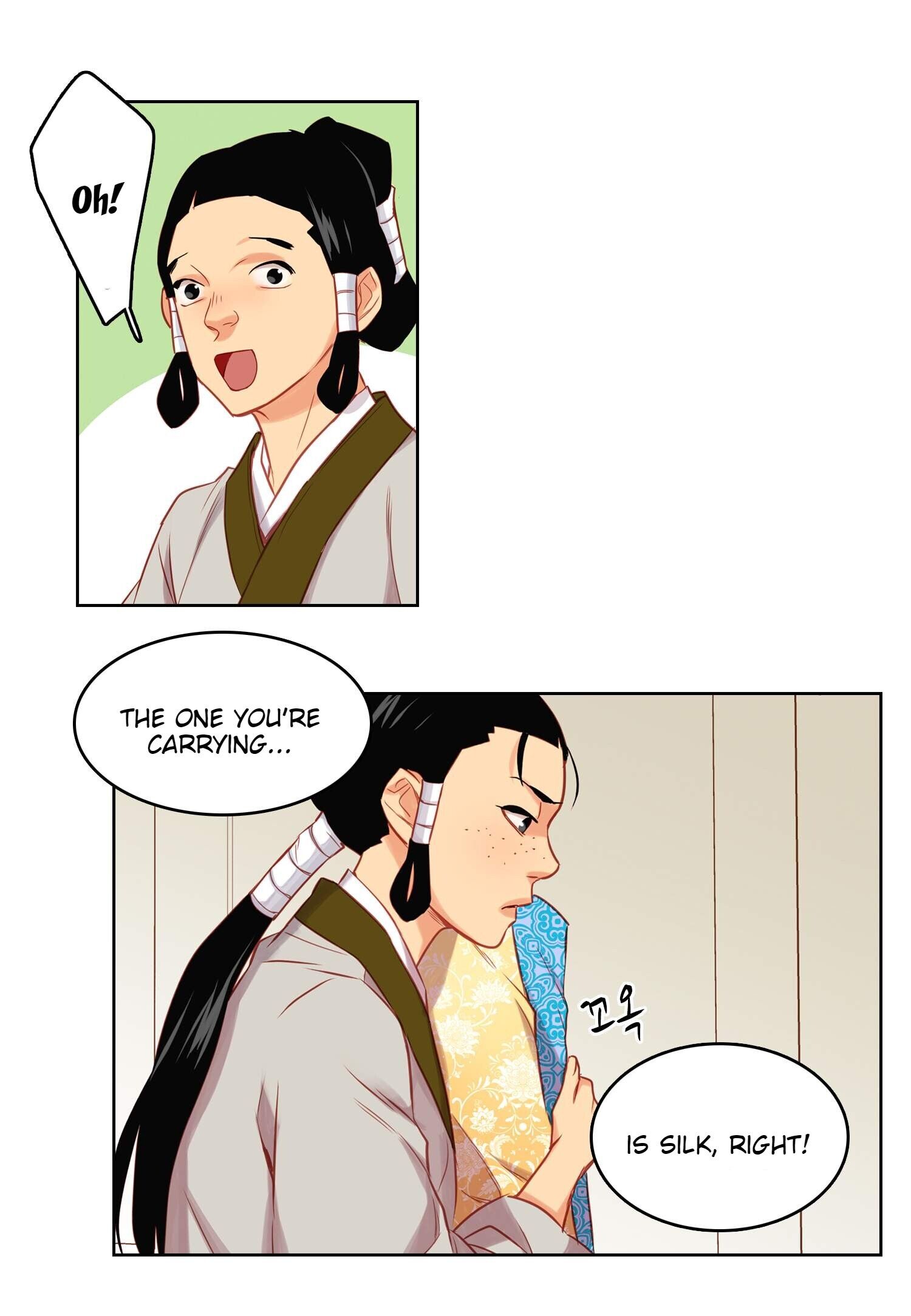 Page 13 of Chapter 63