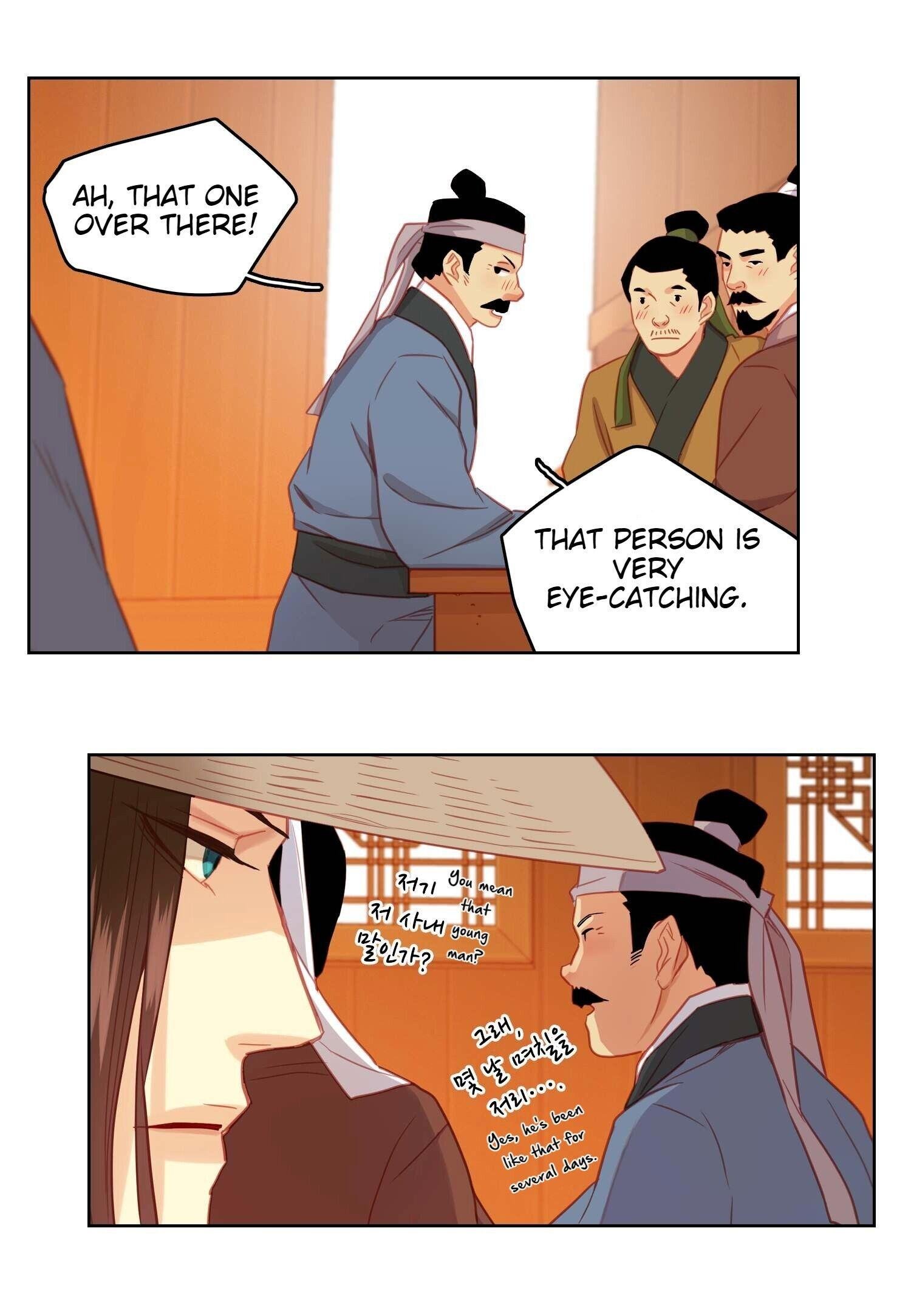 Page 12 of Chapter 69