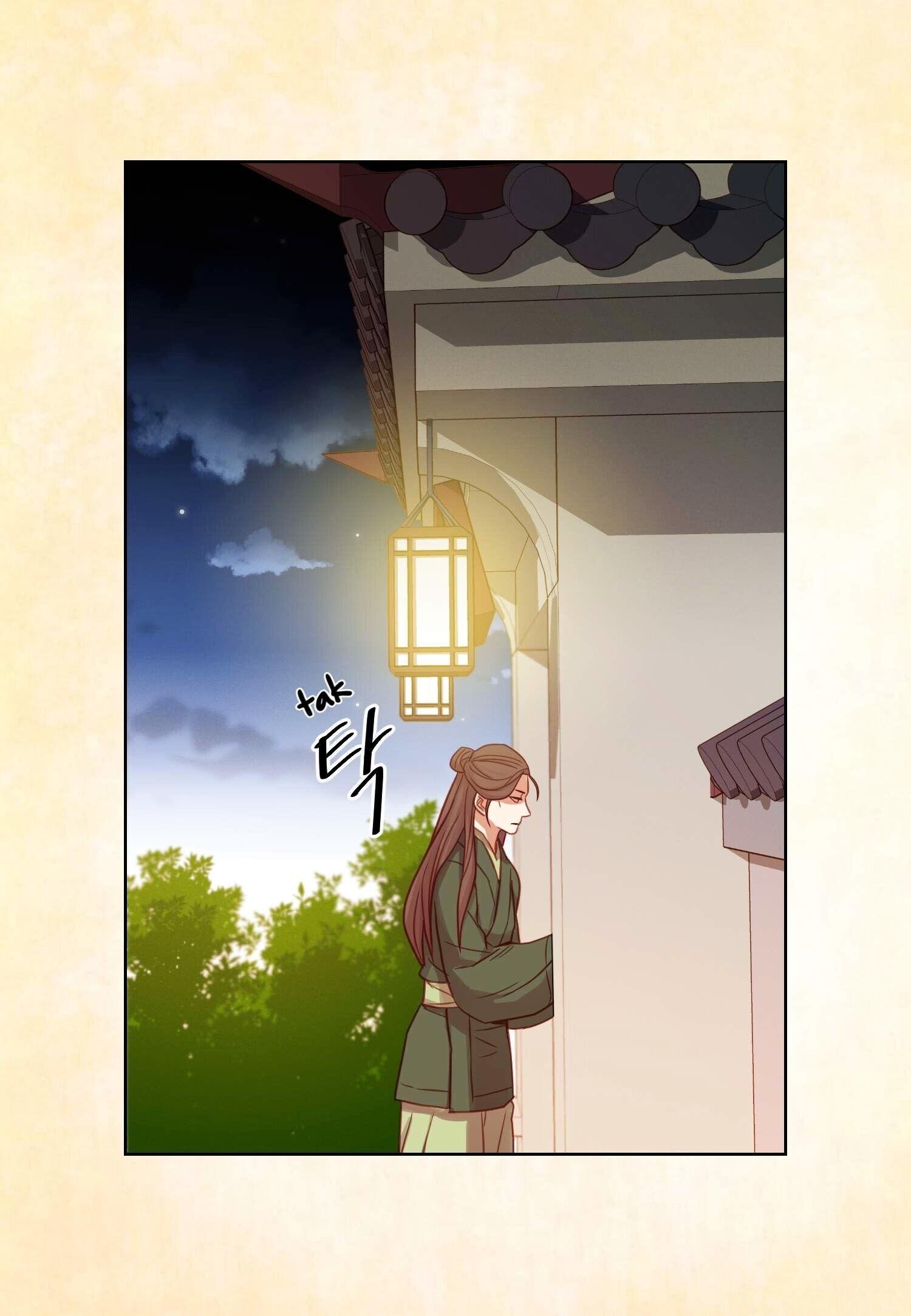 Page 53 of Chapter 69