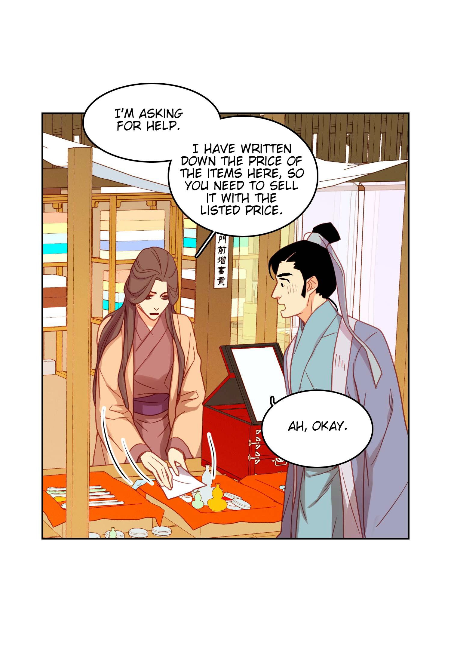 Page 27 of Chapter 73