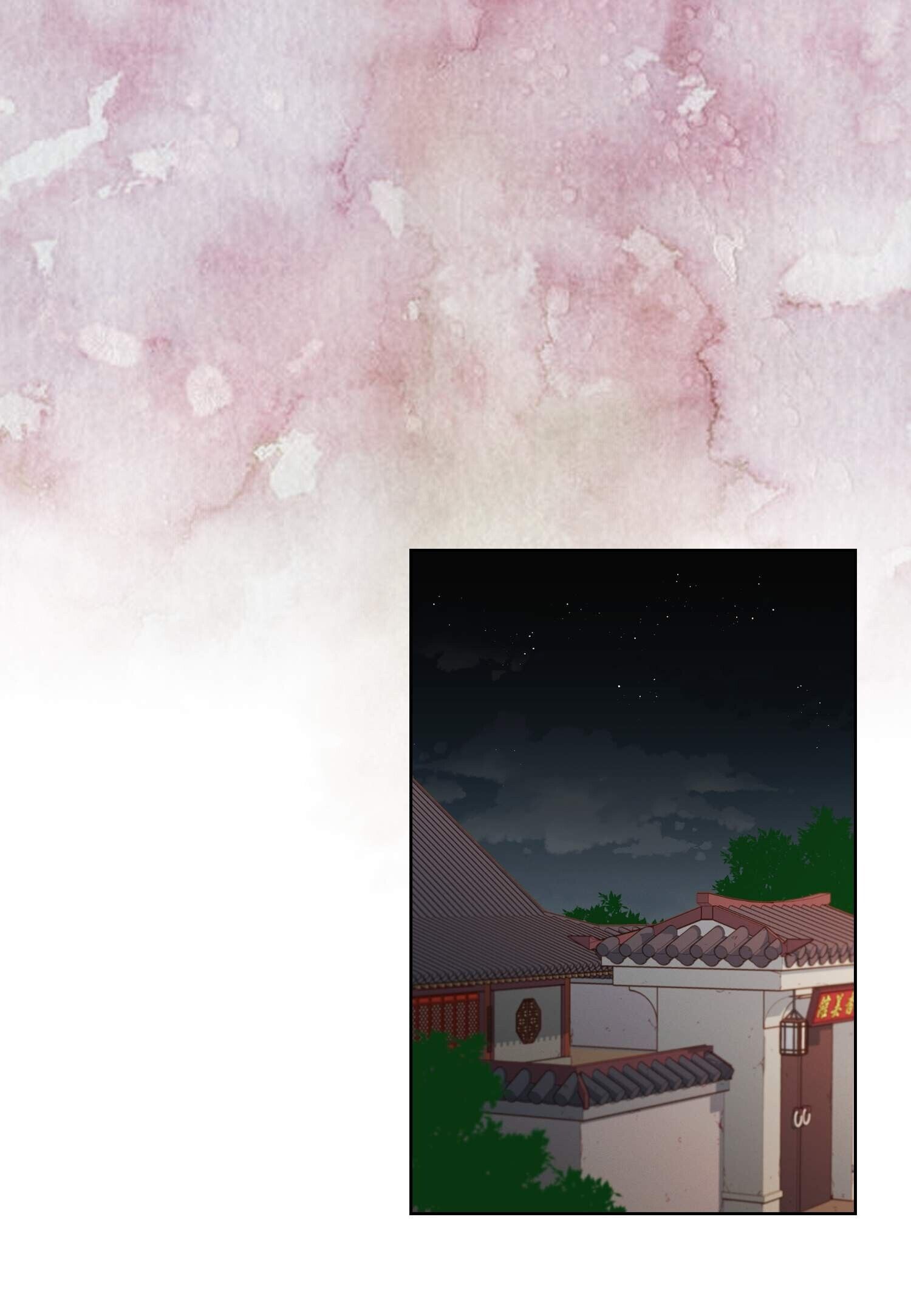 Page 24 of Chapter 75
