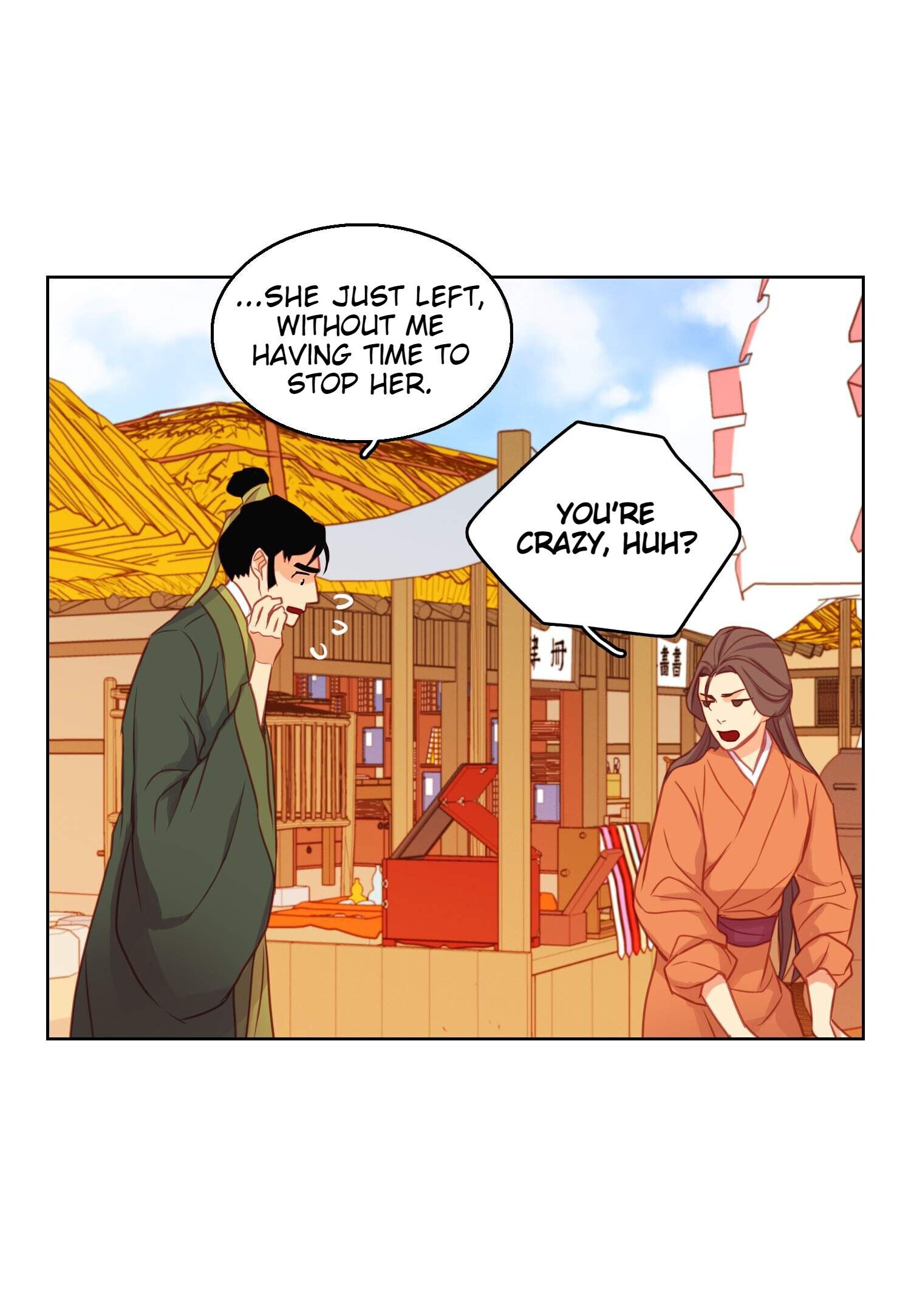 Page 33 of Chapter 76