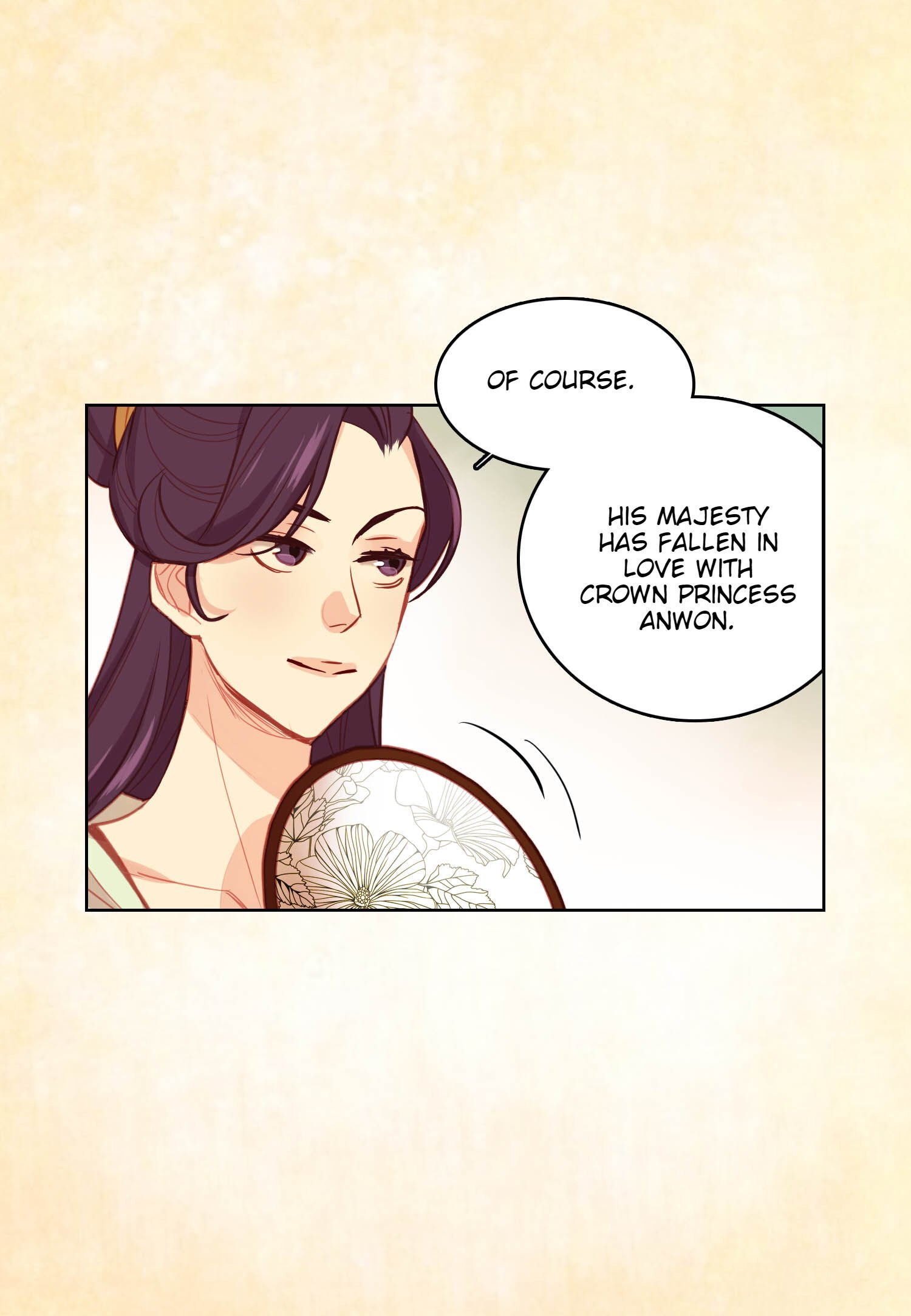 Page 15 of Chapter 80