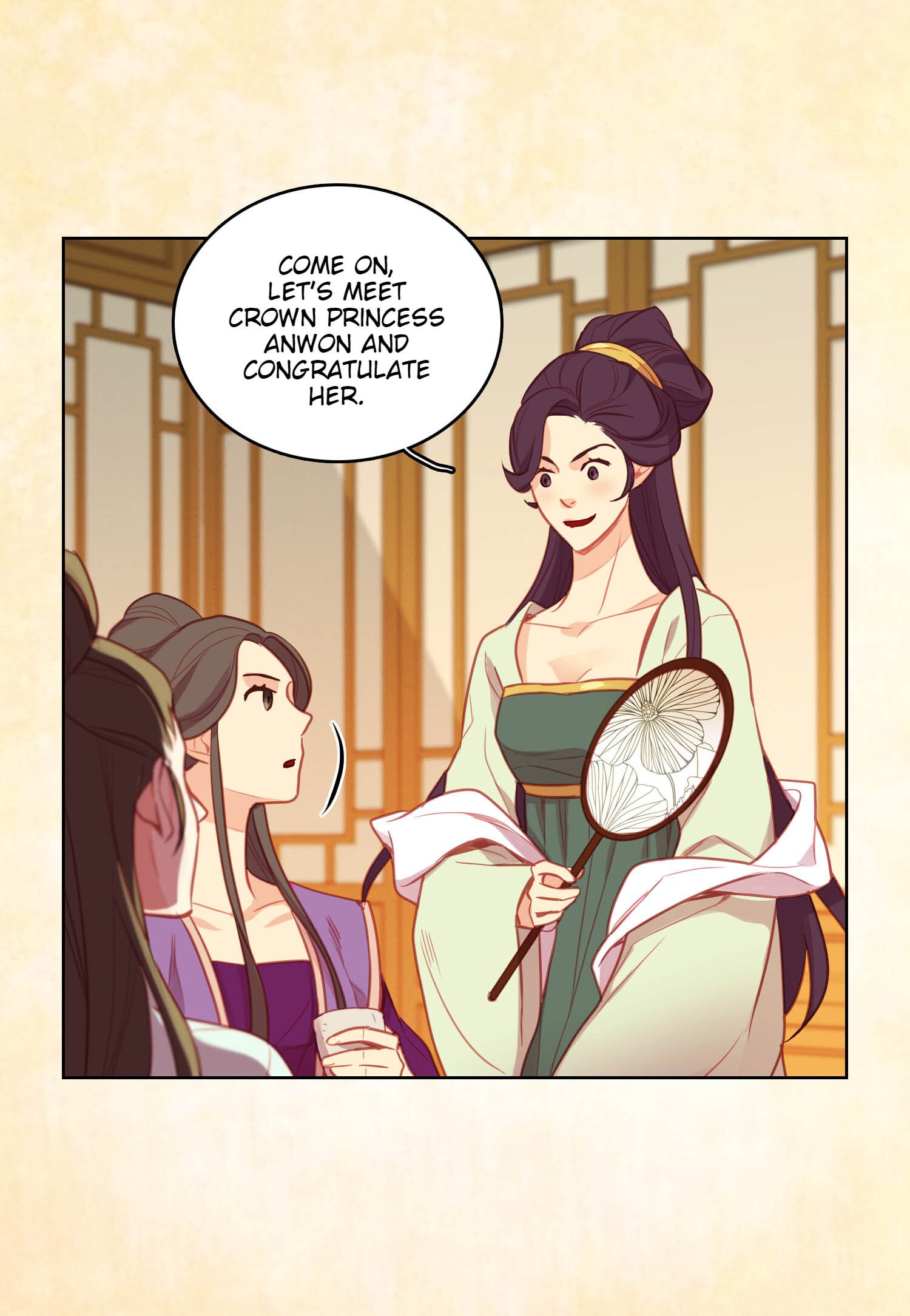 Page 17 of Chapter 80
