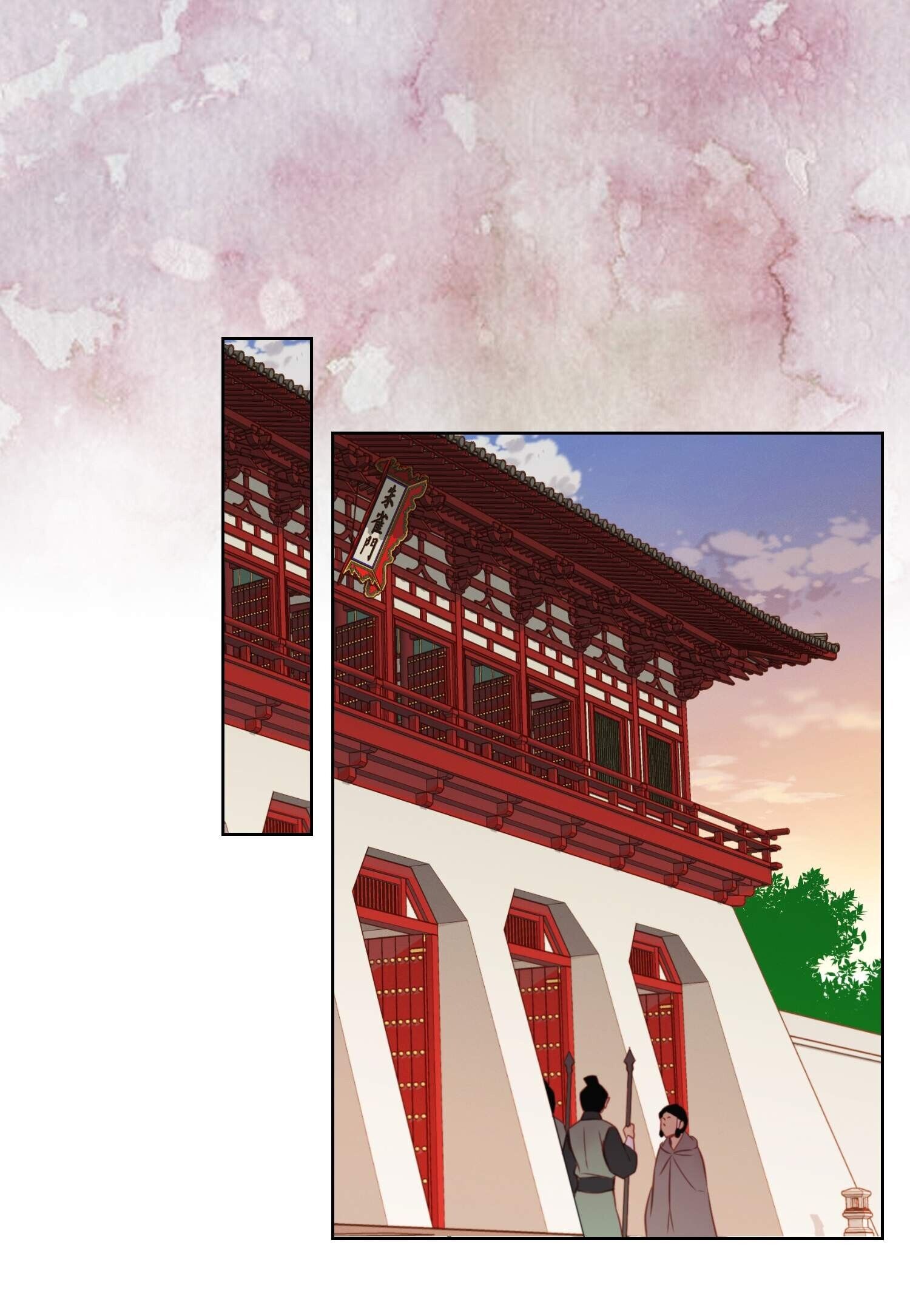 Page 23 of Chapter 81