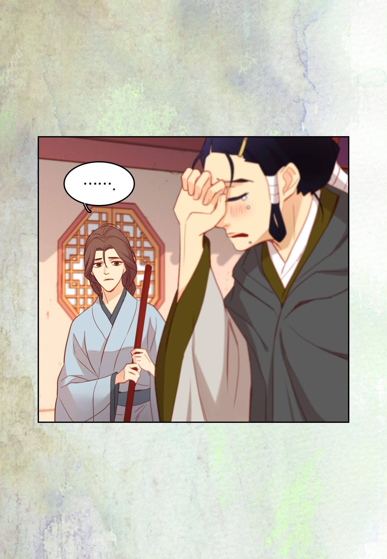 Page 17 of Chapter 97