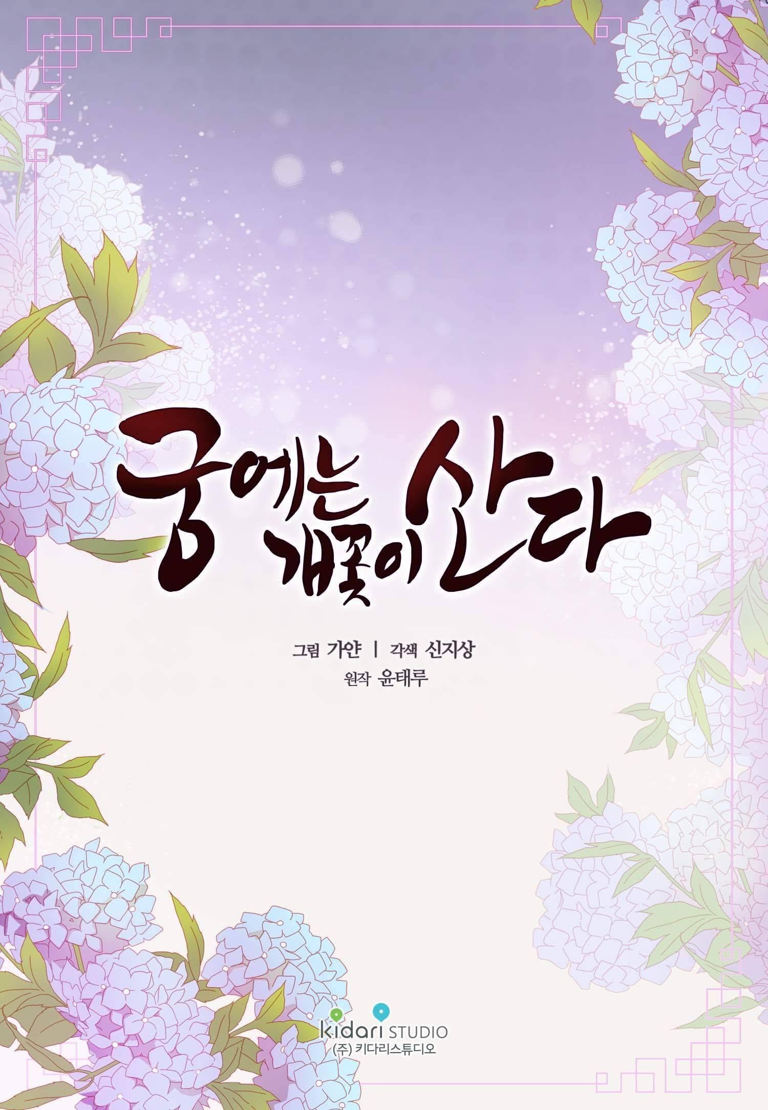 Page 61 of Chapter 98