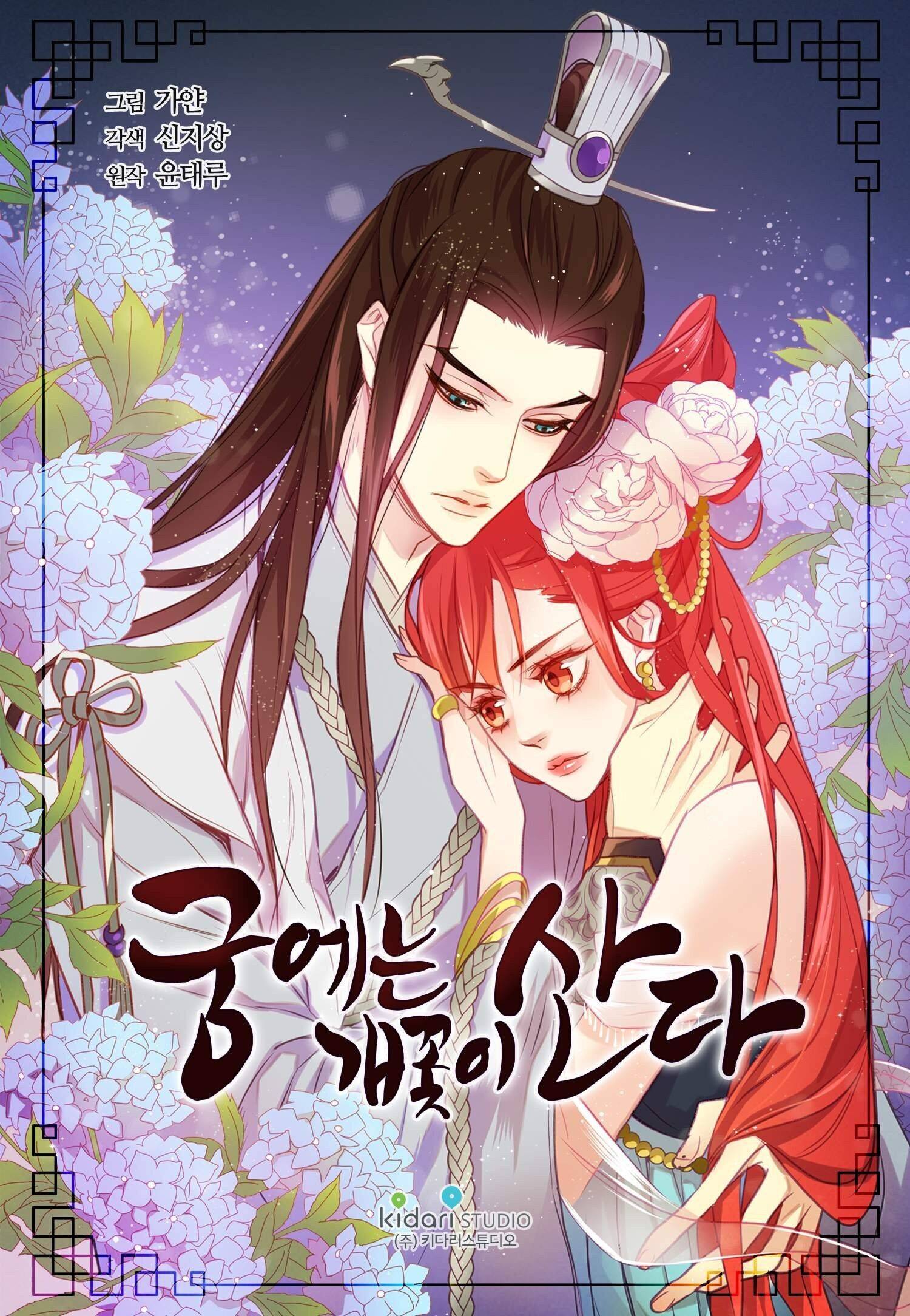 Page 3 of Chapter 99