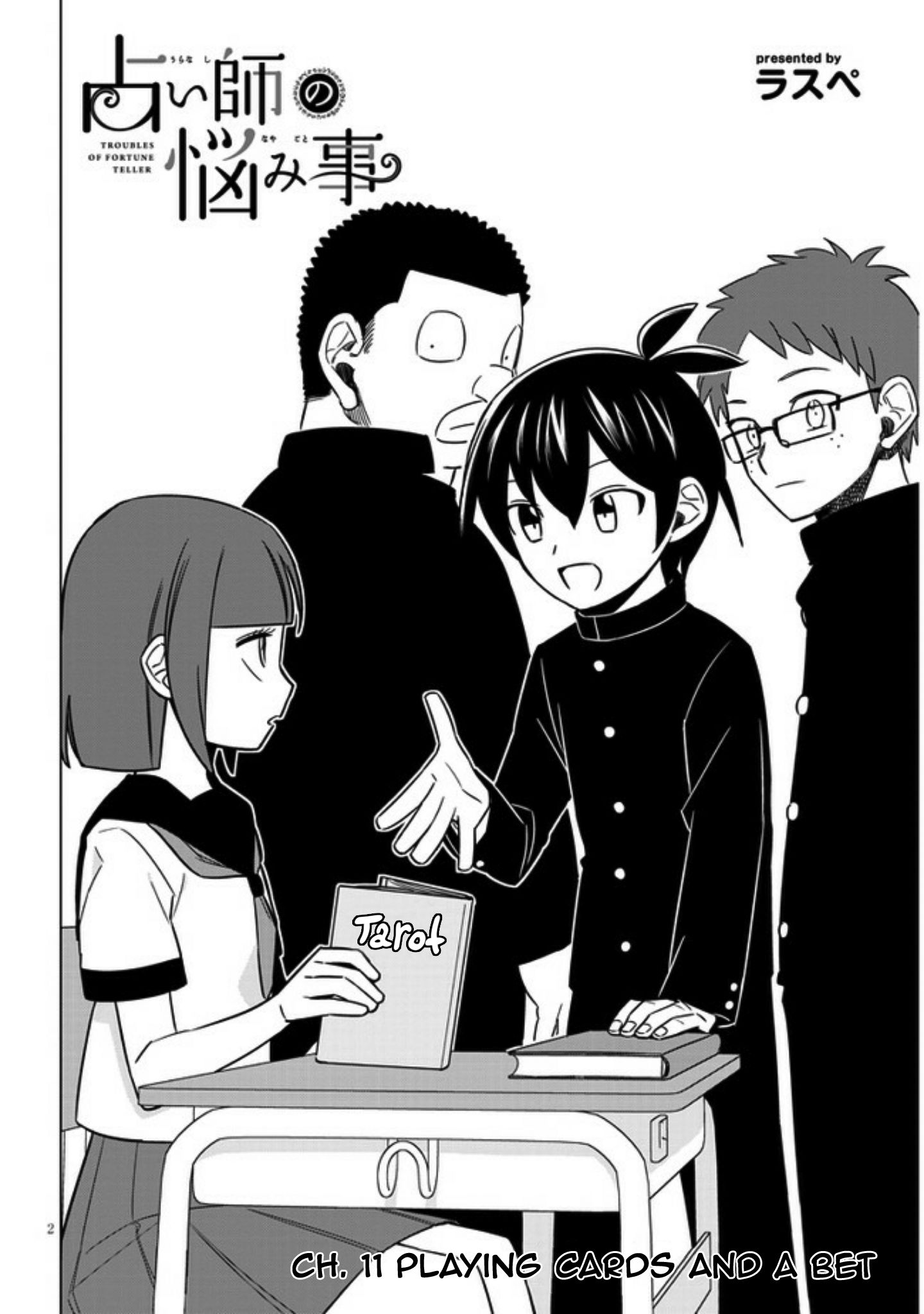Page 3 of Chapter 11