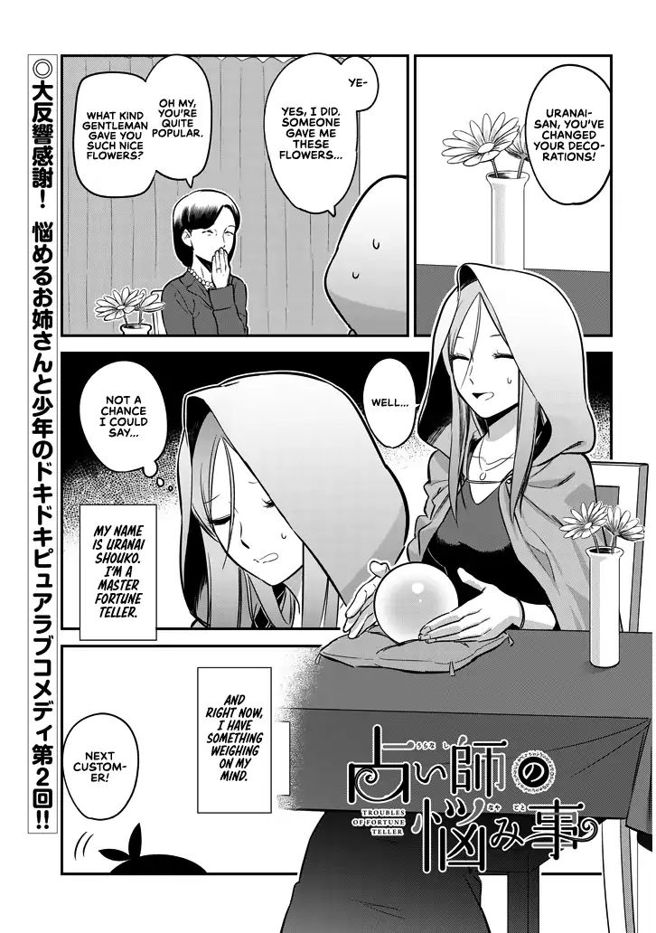 Page 1 of Chapter 2