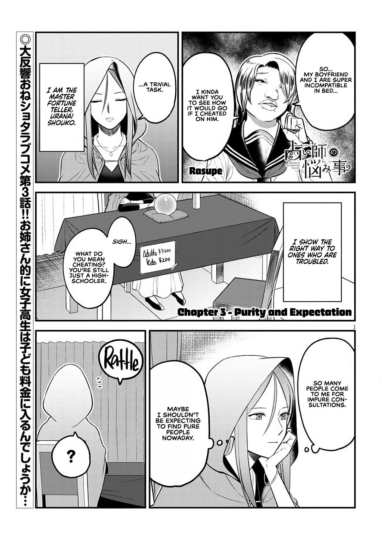 Page 1 of Chapter 3