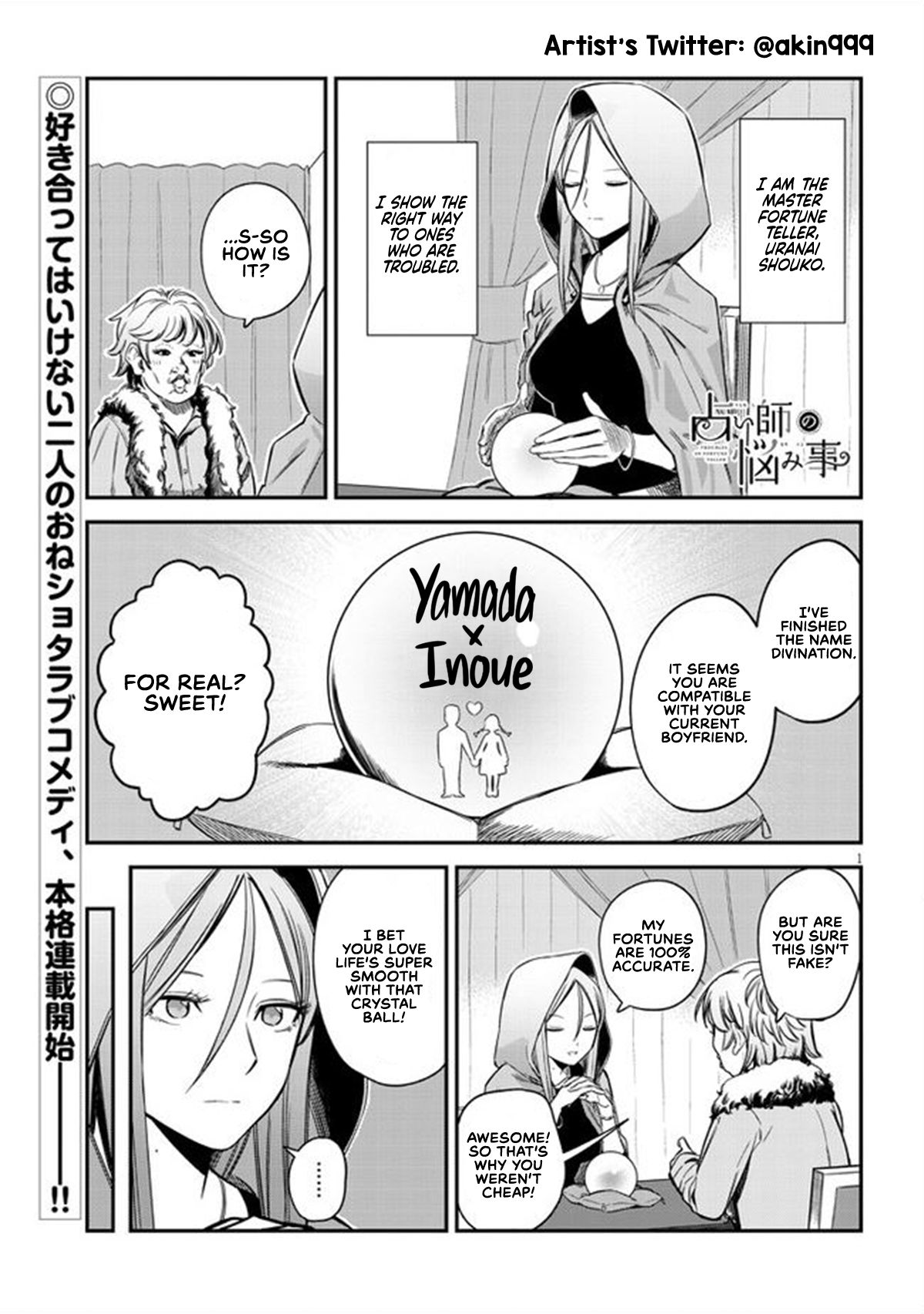 Page 1 of Chapter 4