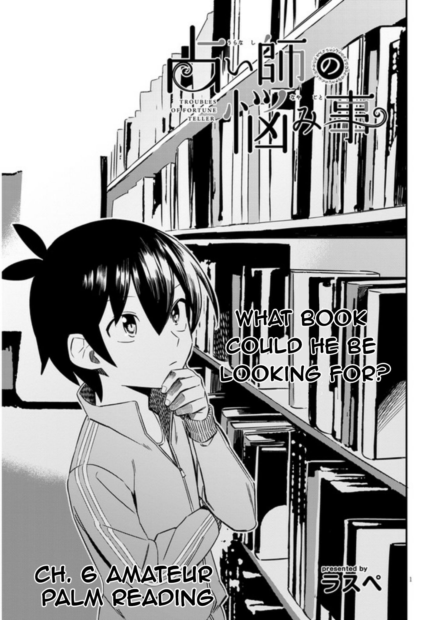 Page 1 of Chapter 6