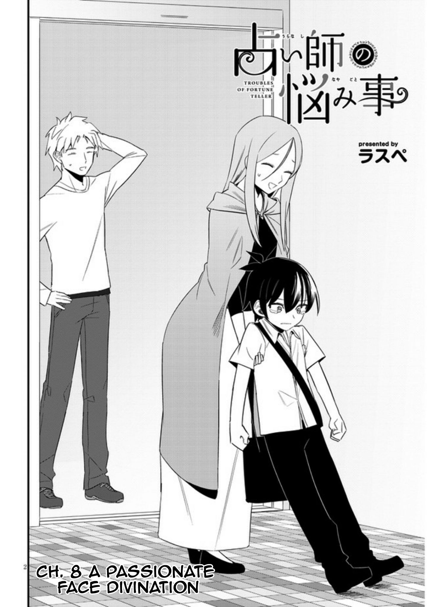 Page 3 of Chapter 8