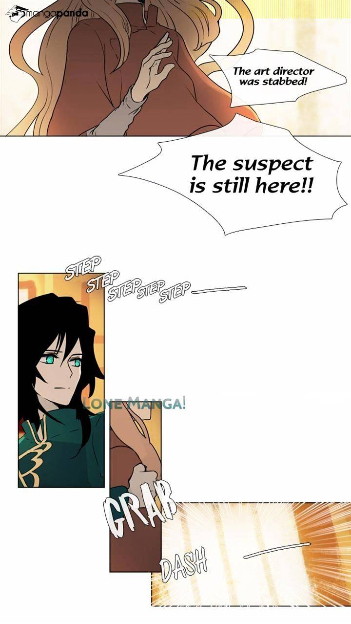 Page 12 of Chapter 105