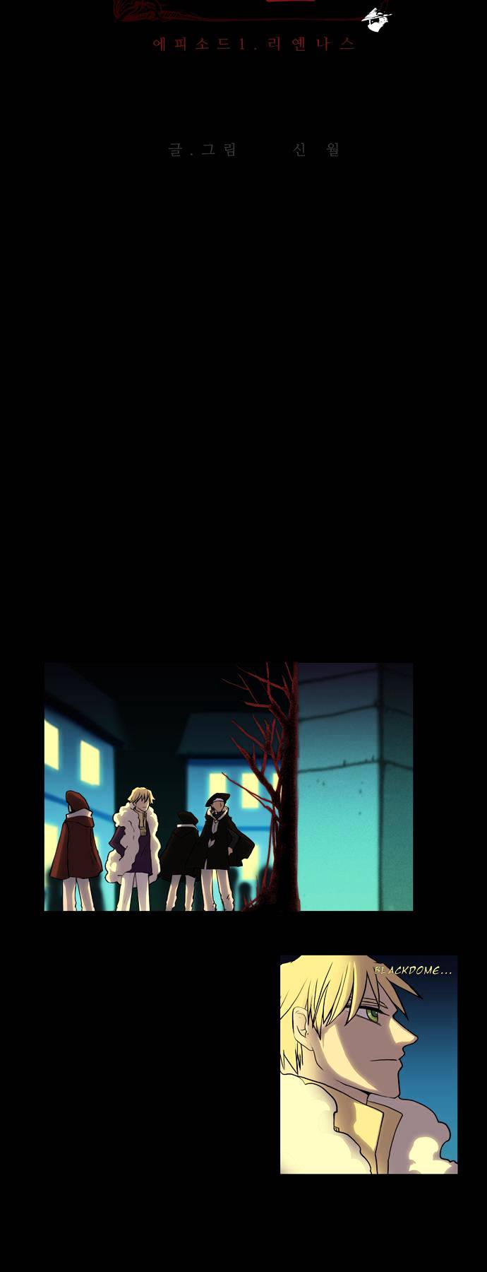 Page 3 of Chapter 11