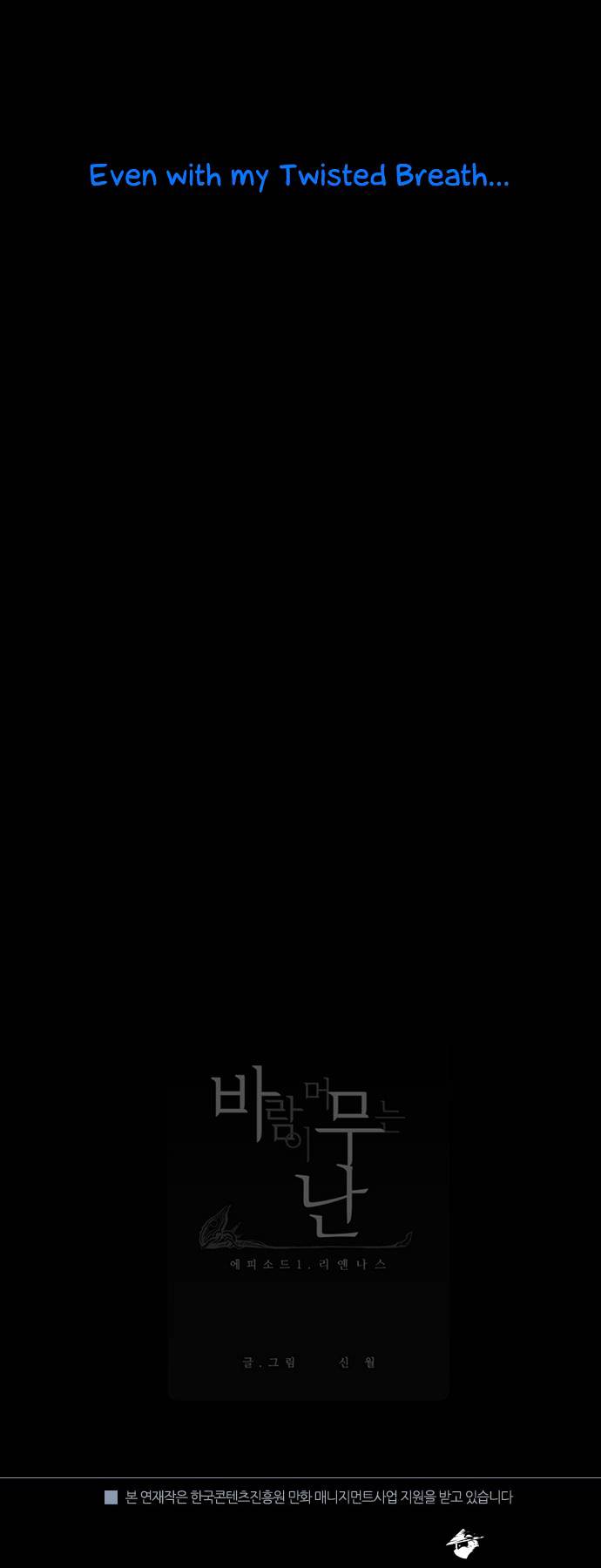 Page 23 of Chapter 11