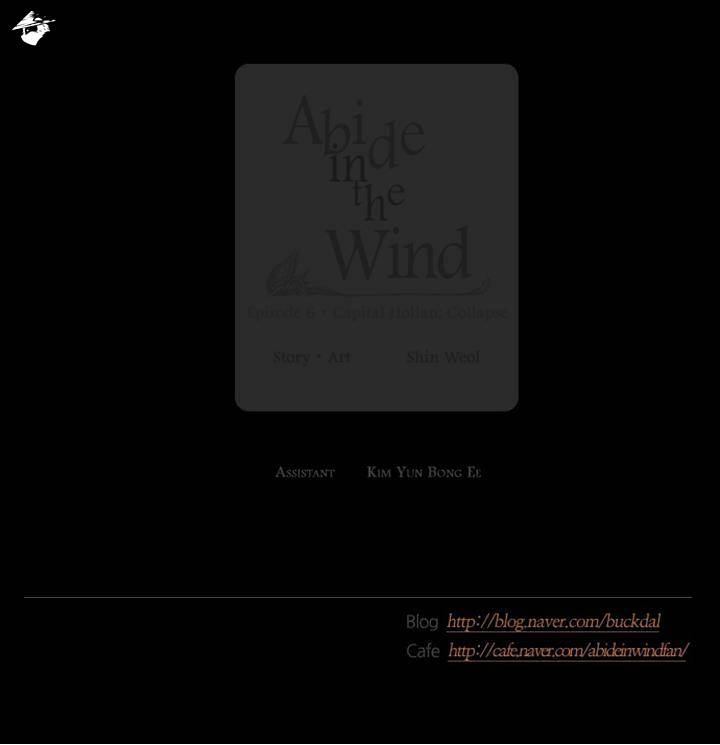 Page 21 of Chapter 110