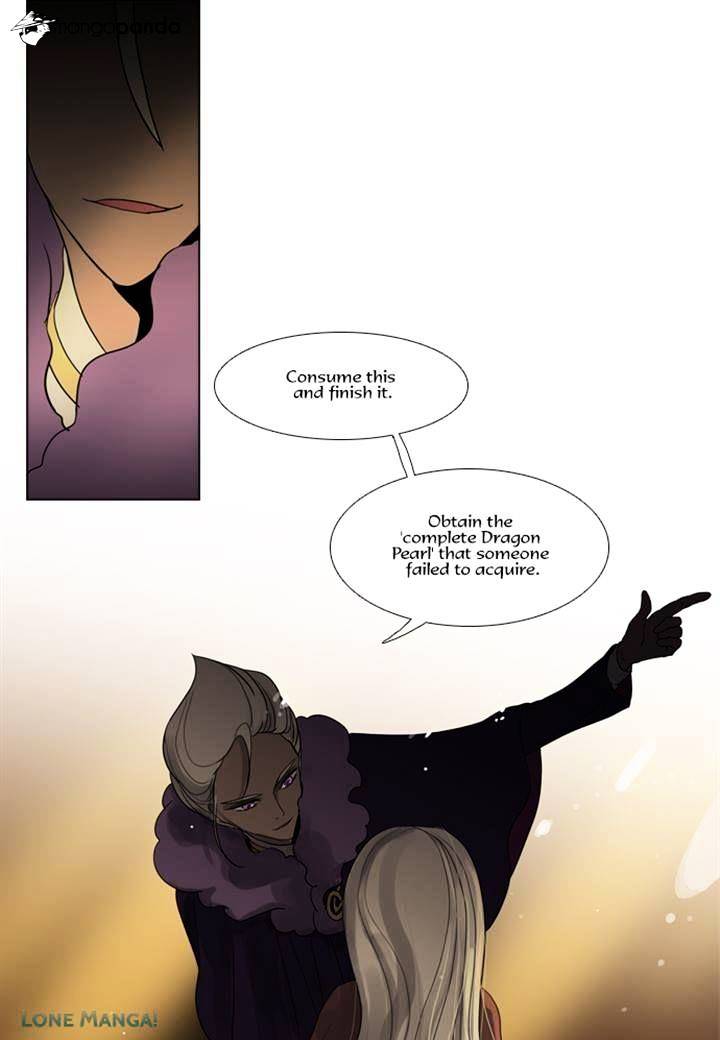 Page 32 of Chapter 115