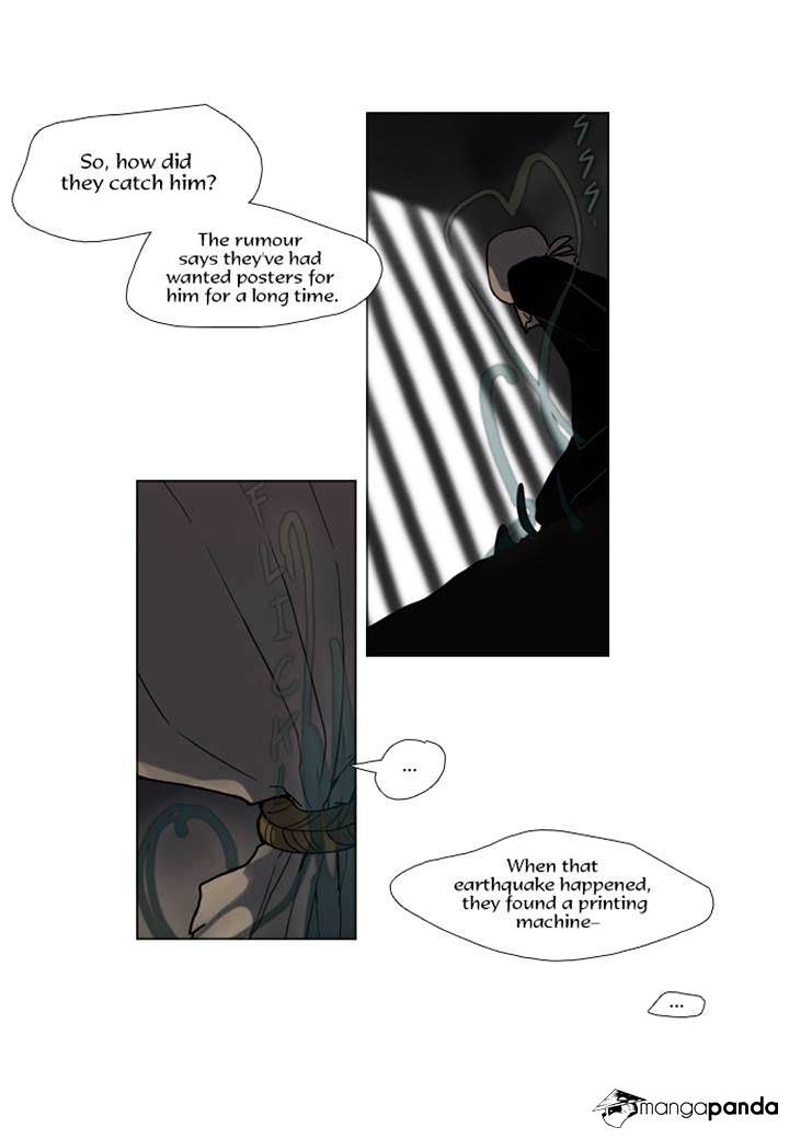 Page 3 of Chapter 116