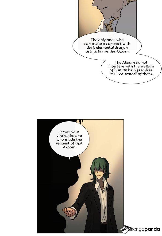Page 14 of Chapter 117